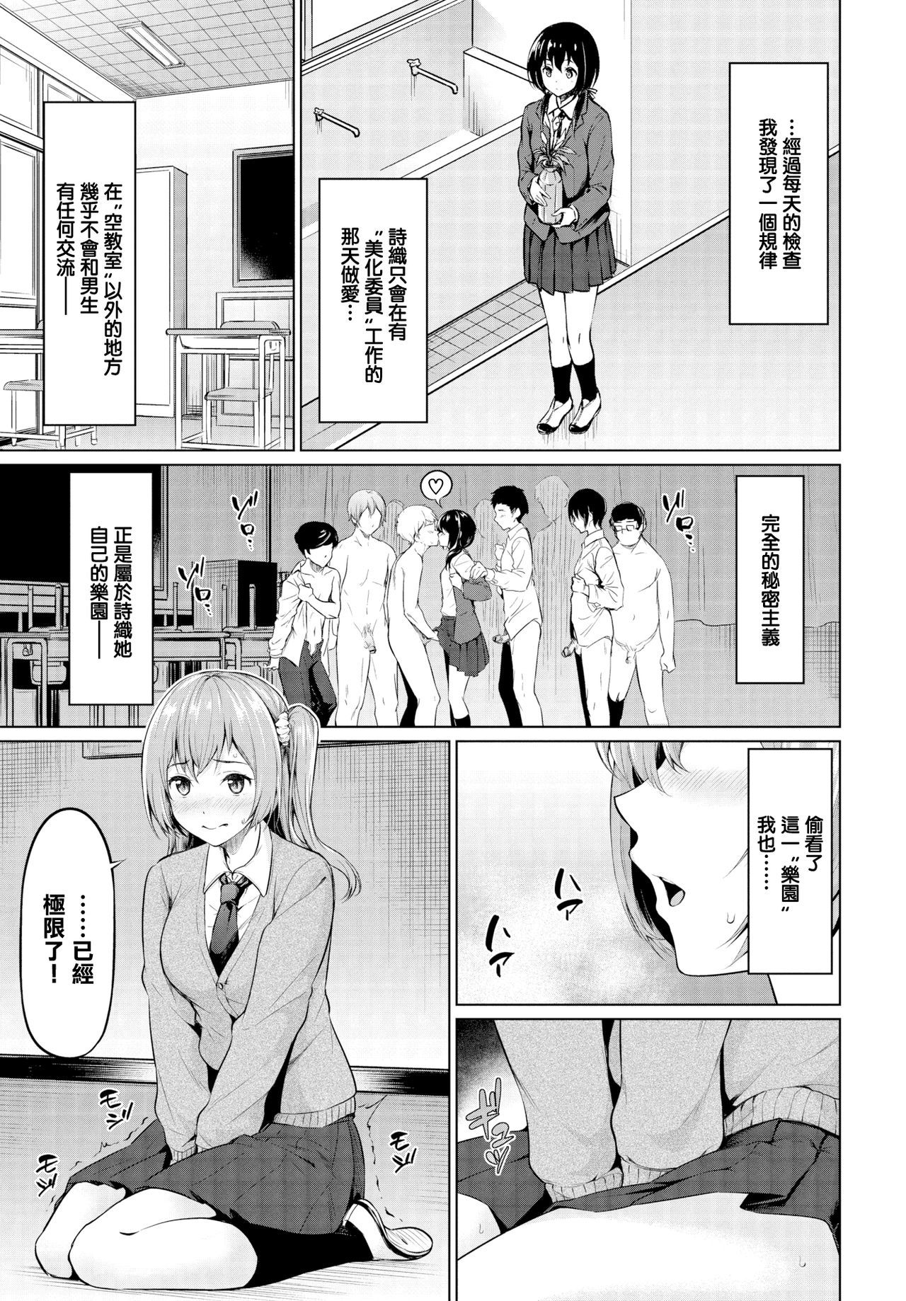 あっ女神さまっ