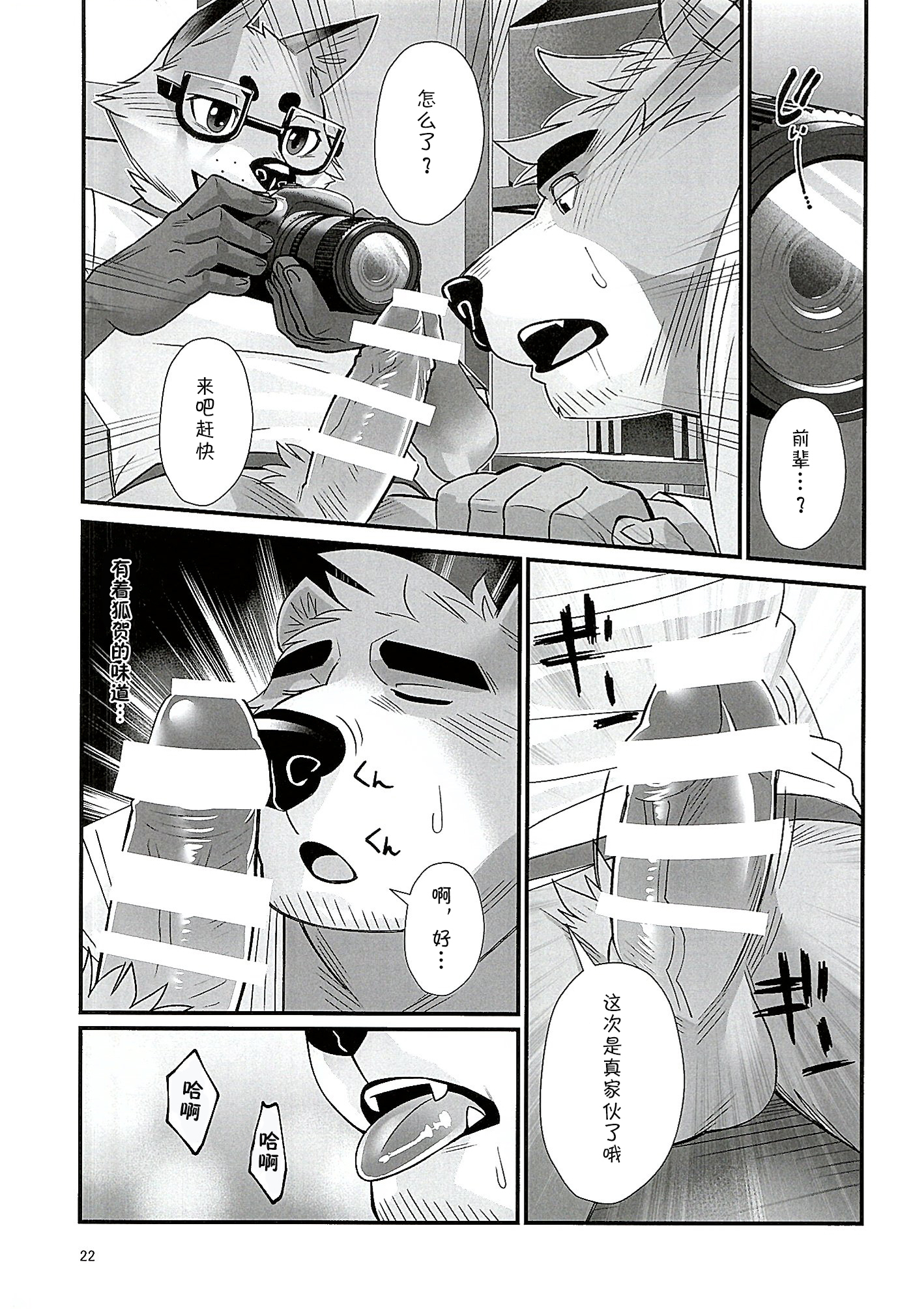 メンタルトレーニング