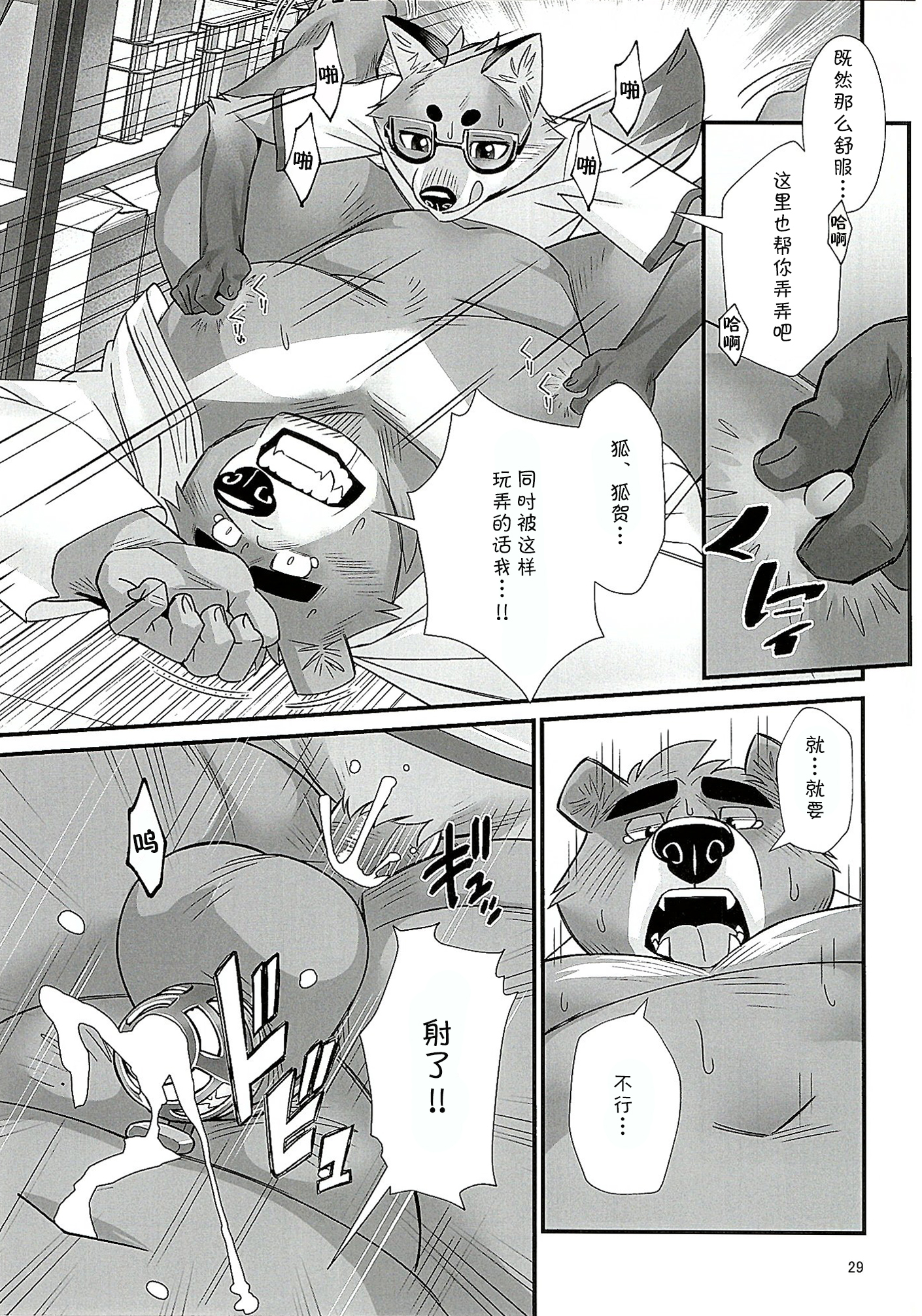 メンタルトレーニング