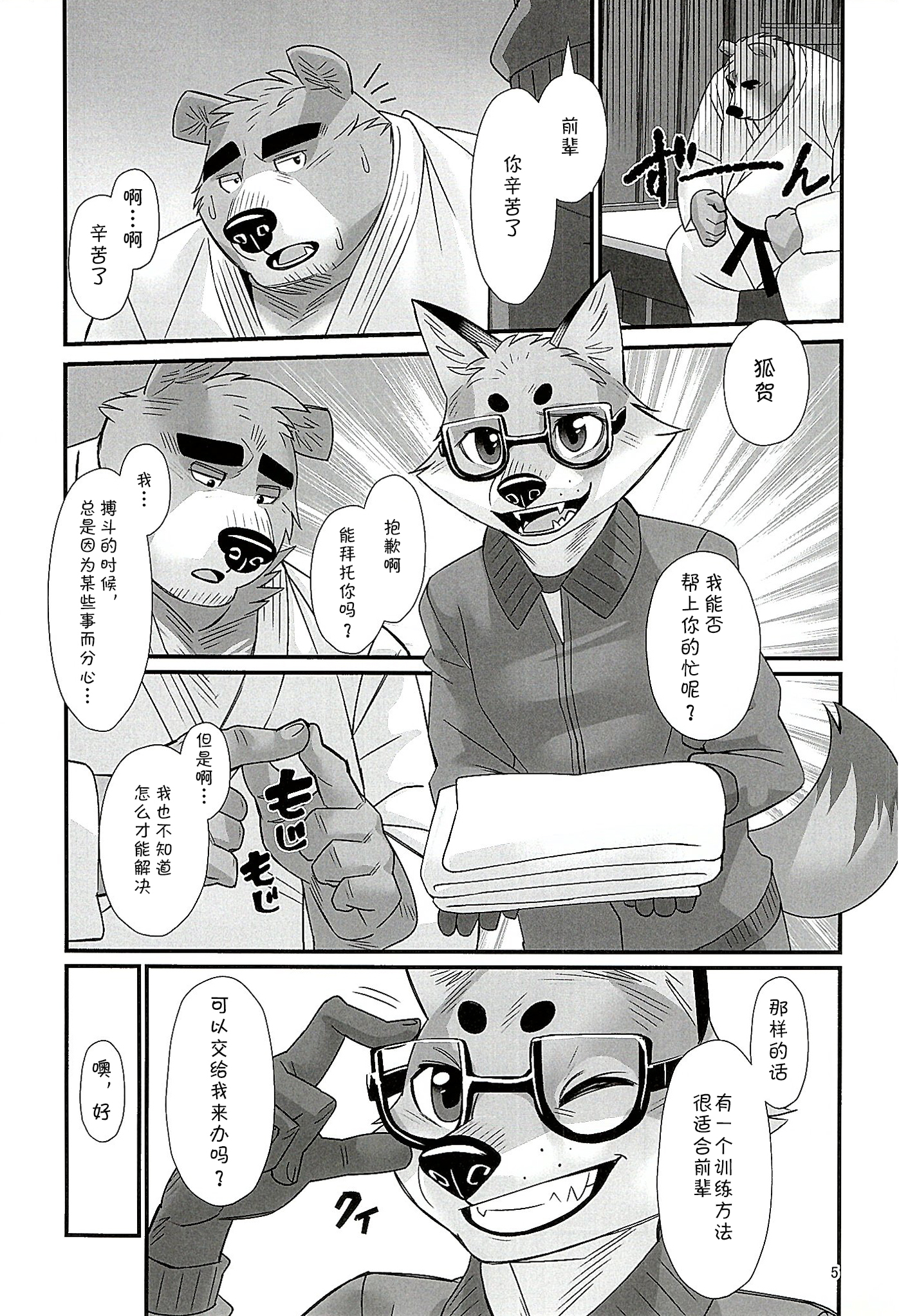 メンタルトレーニング