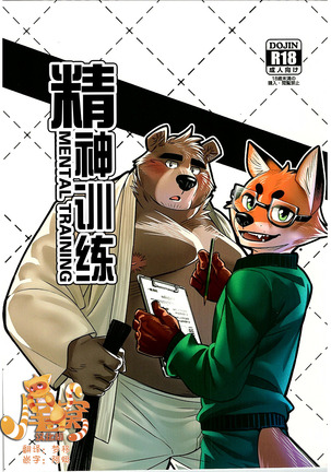 メンタルトレーニング メンタルトレーニング