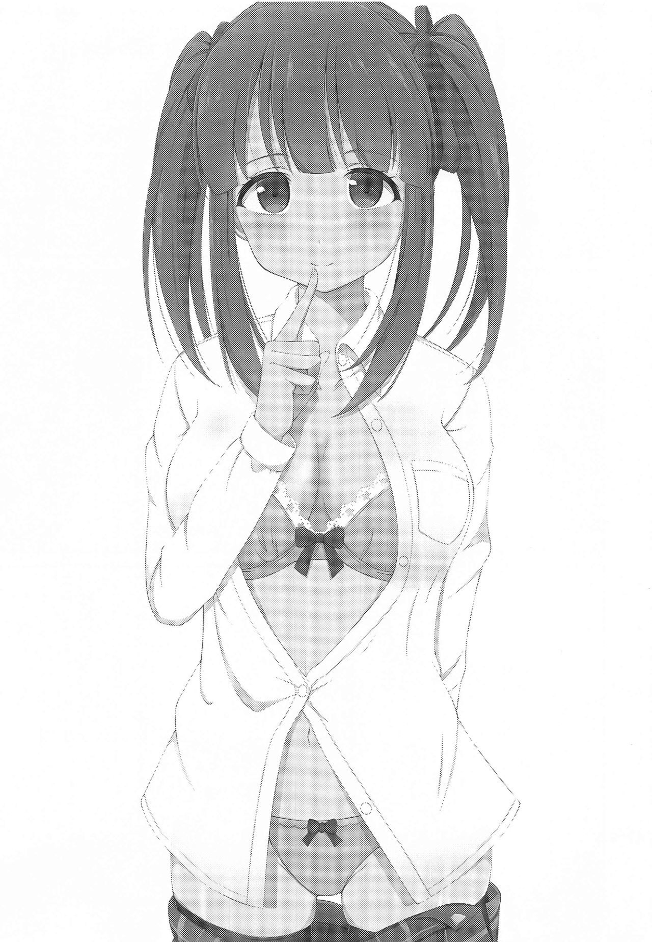 ちえりちゃんこいしたます!! pato3