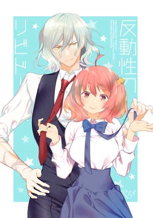 検索結果翻訳結果日本語英語Handō-seinoribidōsample 検索結果翻訳結果日本語英語Handō-seinoribidōsample