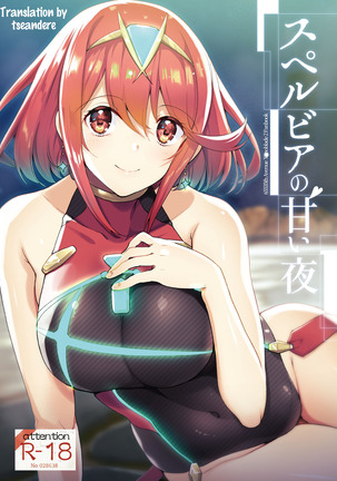 MorArdainのSweetNight-Superbia no Amai Yoru MorArdainのSweetNight-Superbia no Amai Yoru