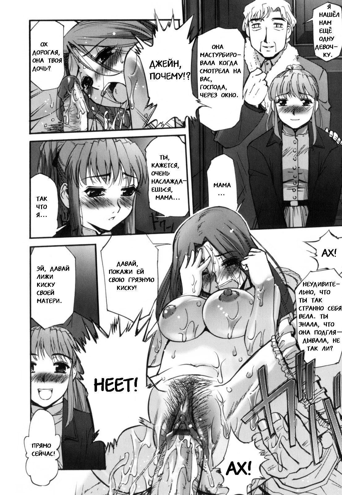 かららくのしろと黒Ch。 5-6