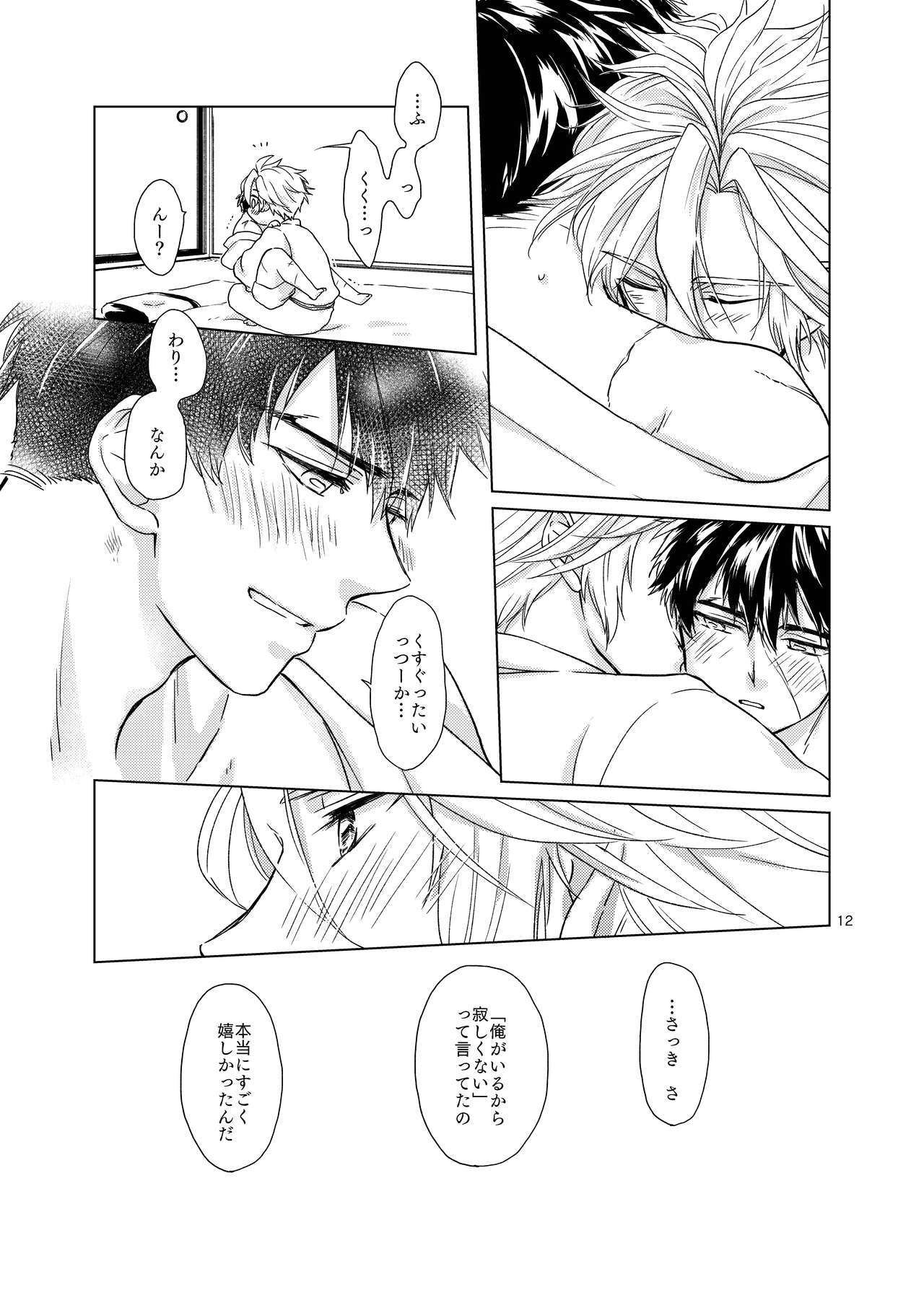 おてたぬと柴たぬと！