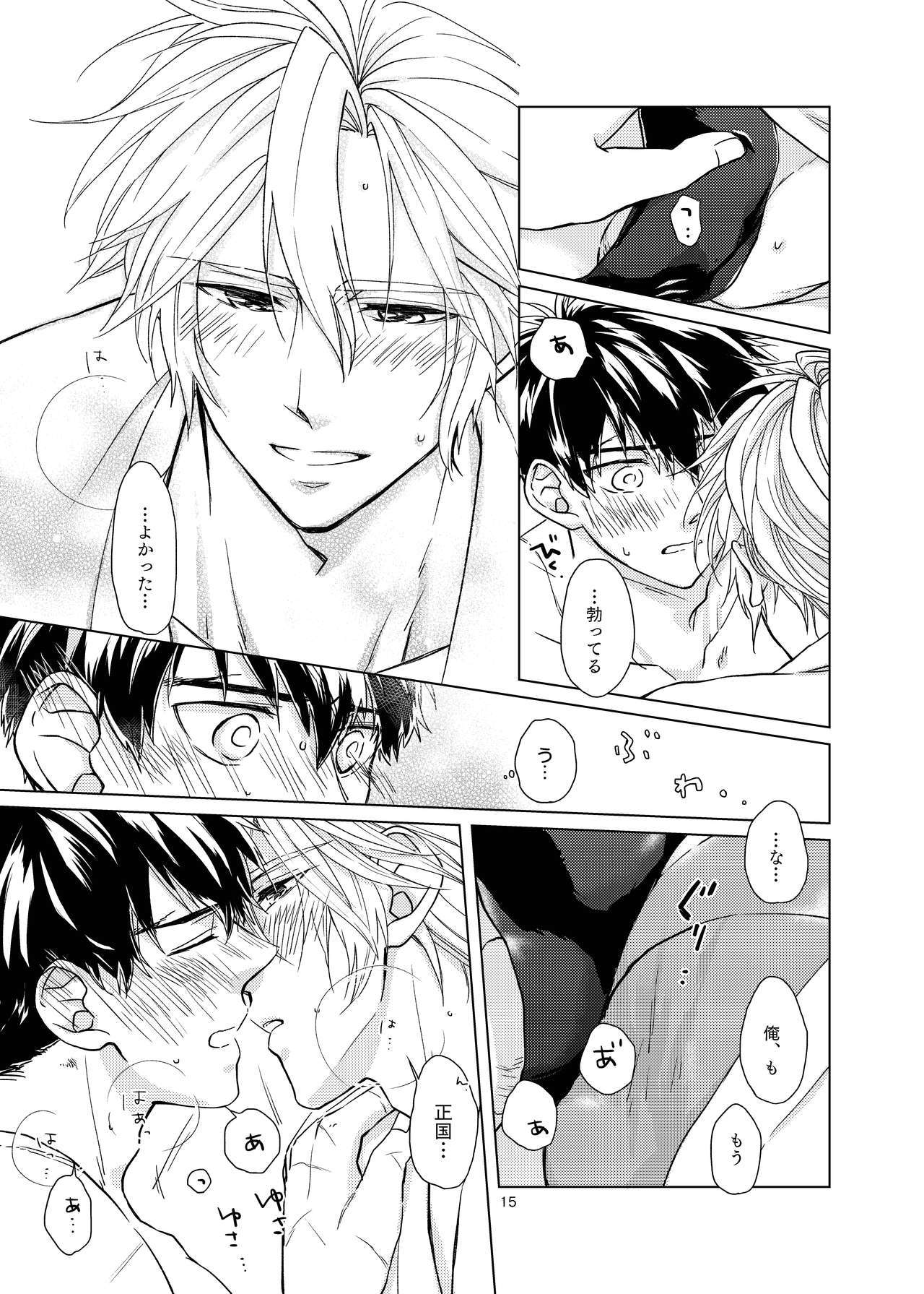 おてたぬと柴たぬと！