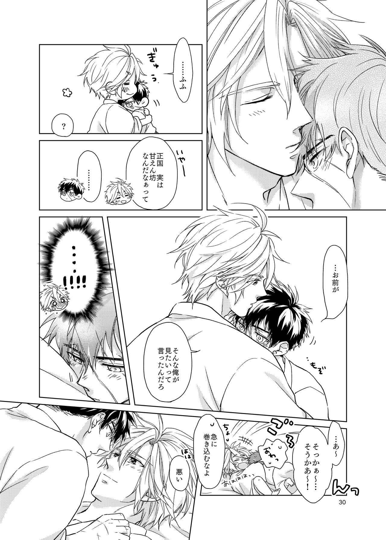 おてたぬと柴たぬと！