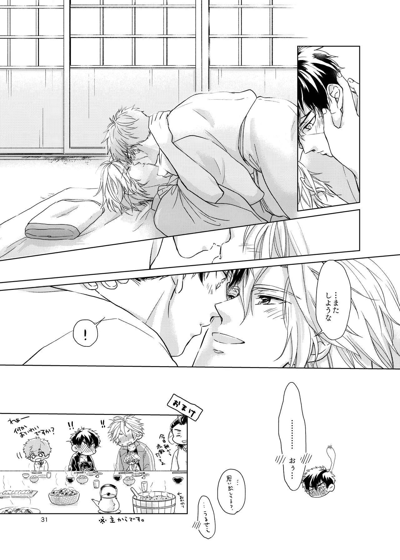 おてたぬと柴たぬと！