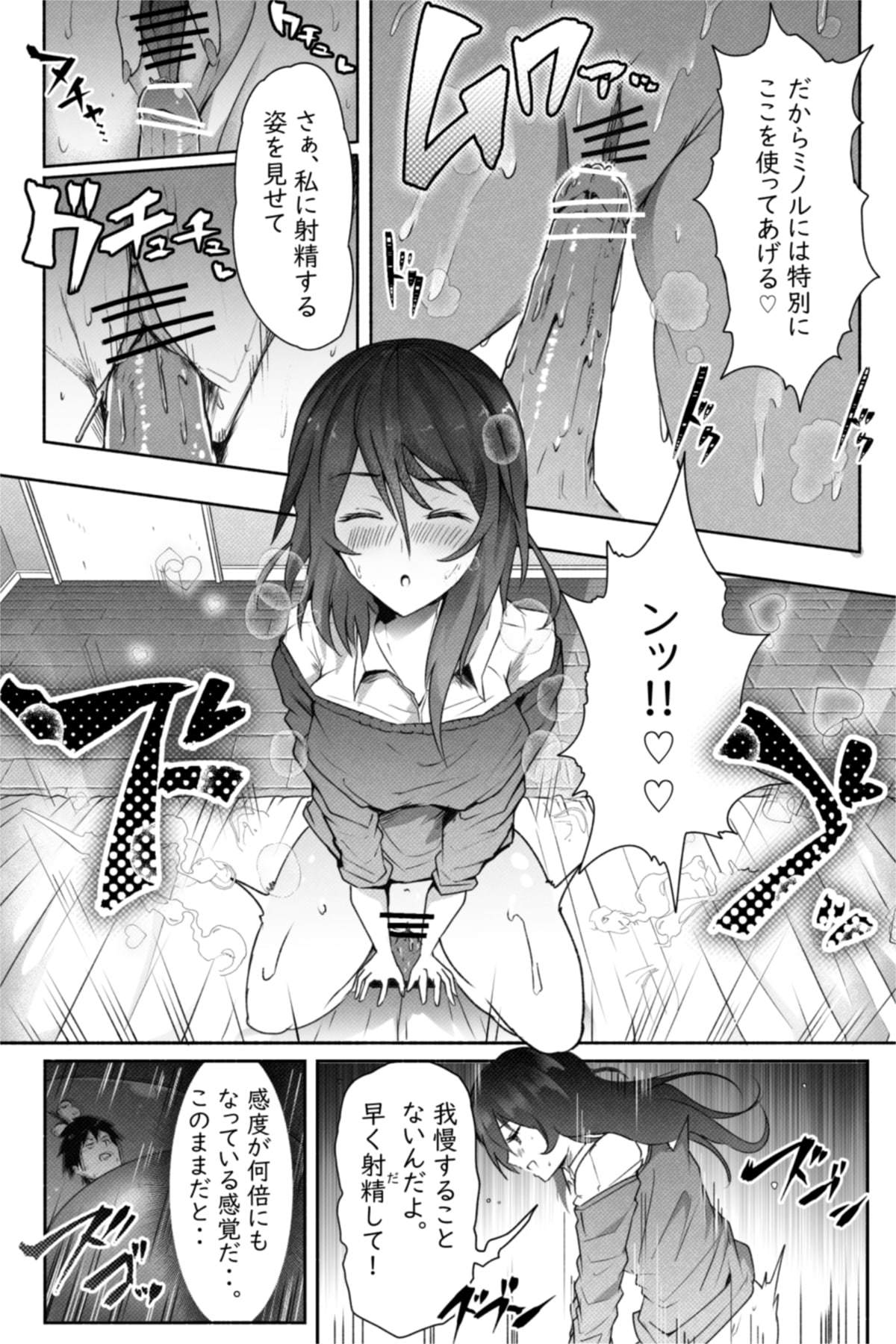 ペケーニャ２