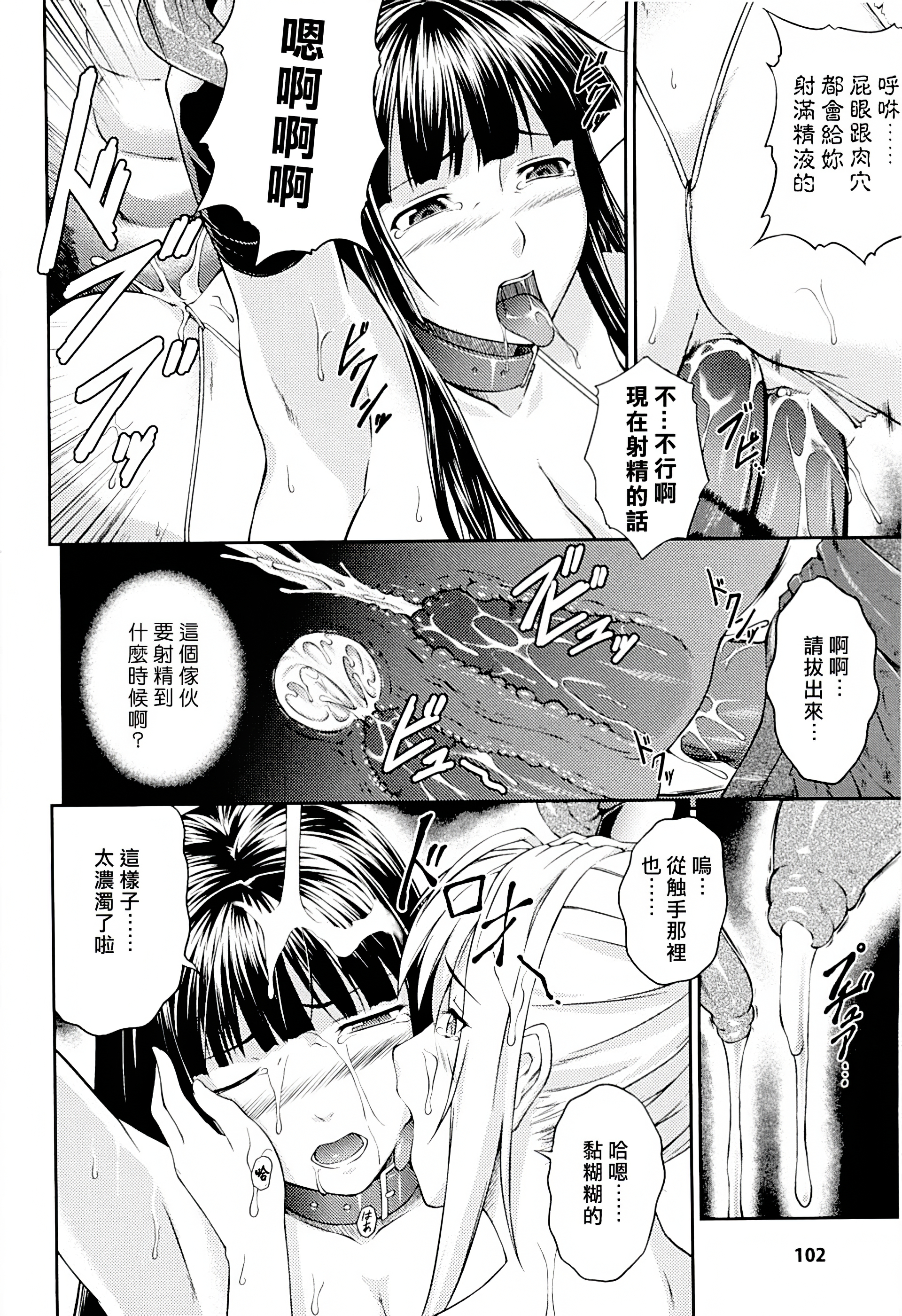 戦記まどうでんあすか&しずる 戦記まどうでんあすか&しずる