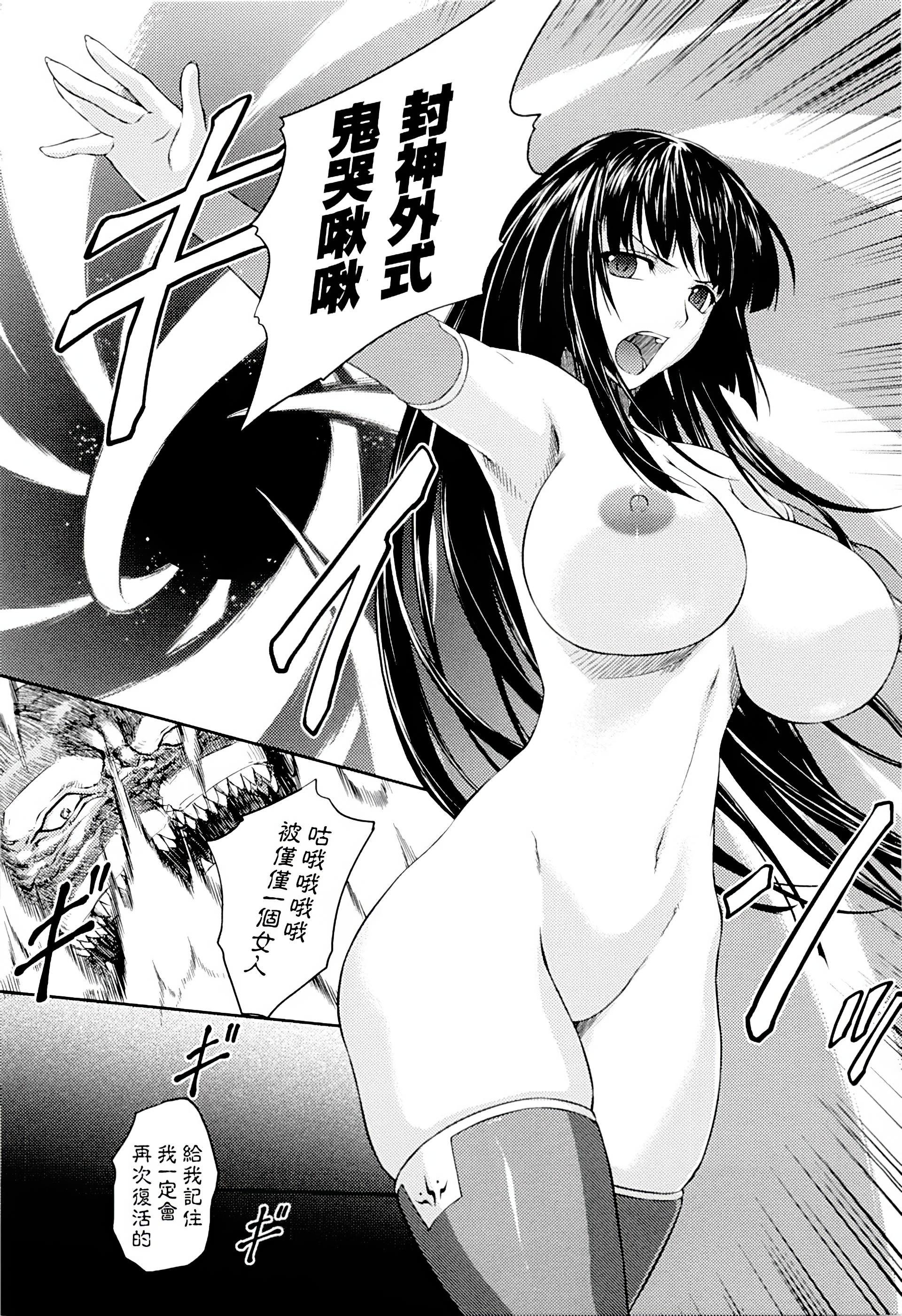 戦記まどうでんあすか&しずる 戦記まどうでんあすか&しずる