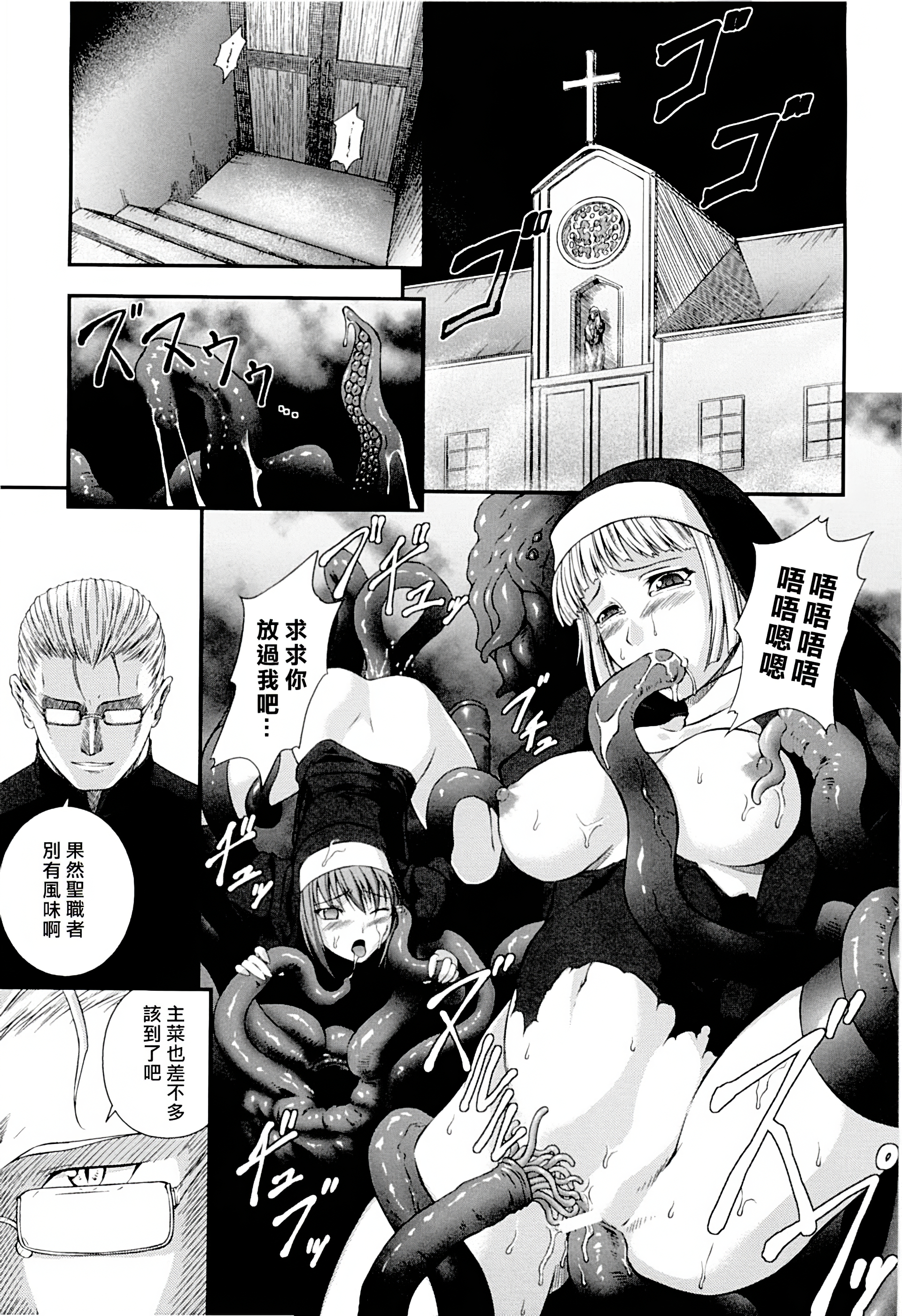 戦記まどうでんあすか&しずる 戦記まどうでんあすか&しずる