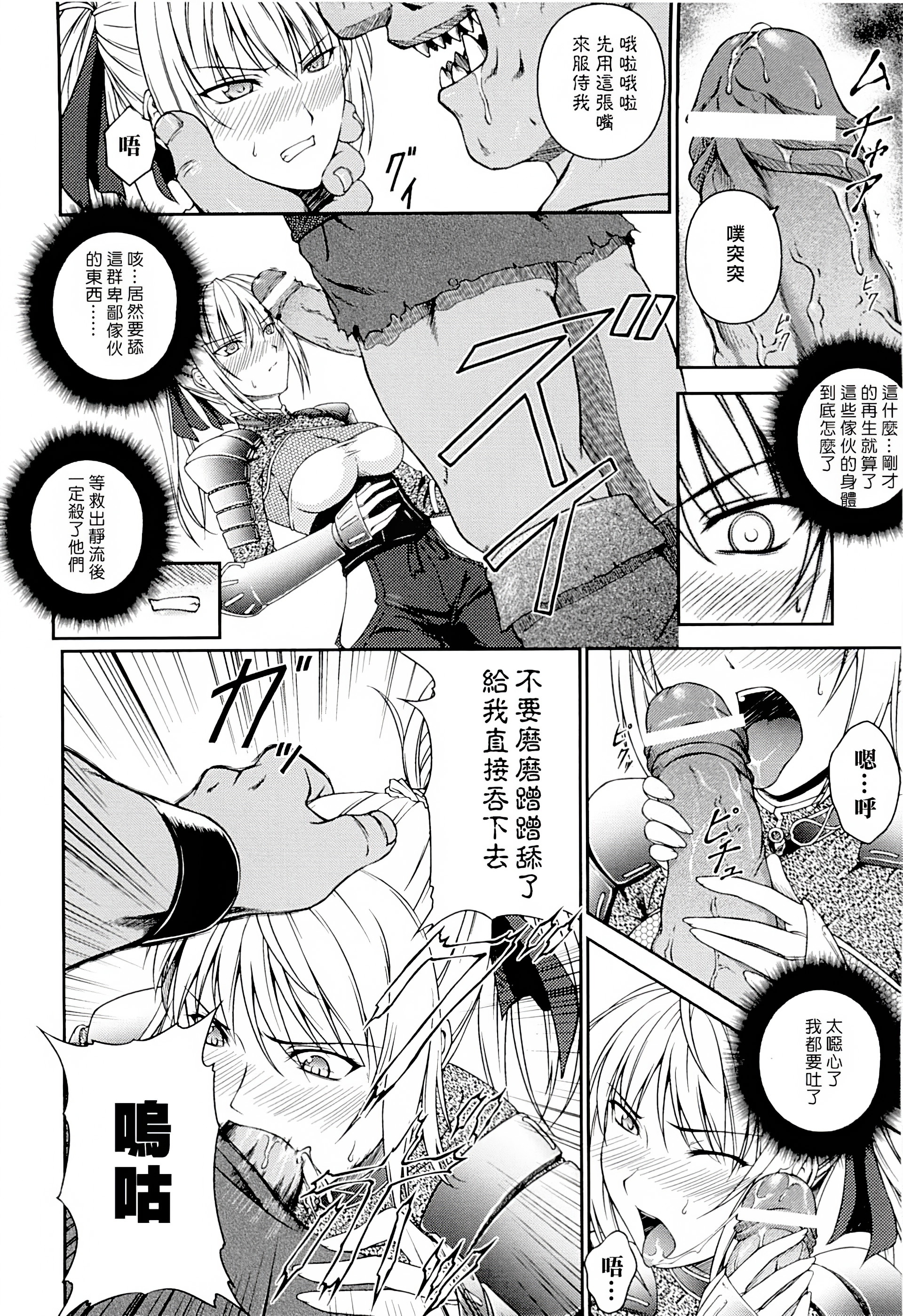 戦記まどうでんあすか&しずる 戦記まどうでんあすか&しずる