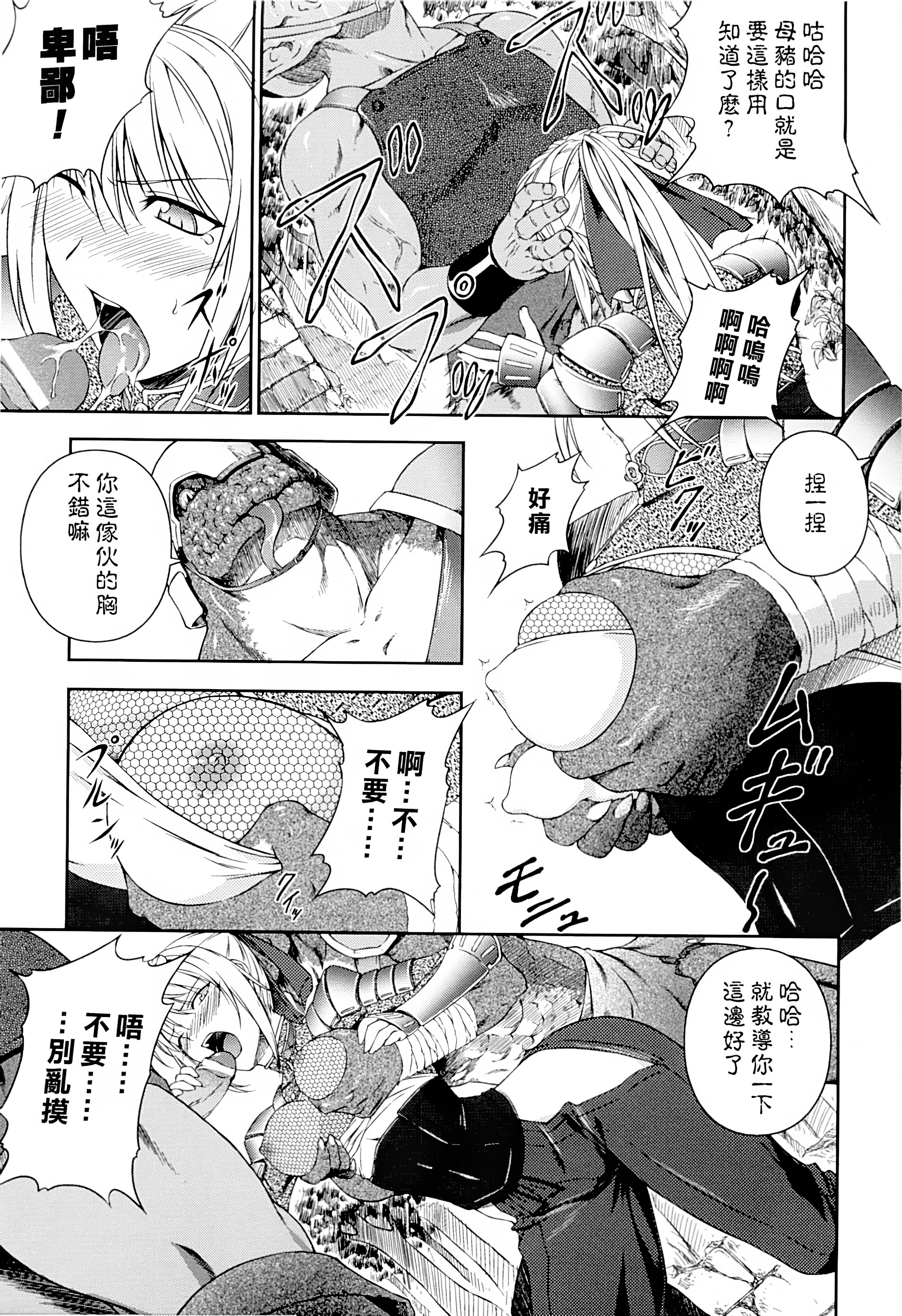 戦記まどうでんあすか&しずる 戦記まどうでんあすか&しずる