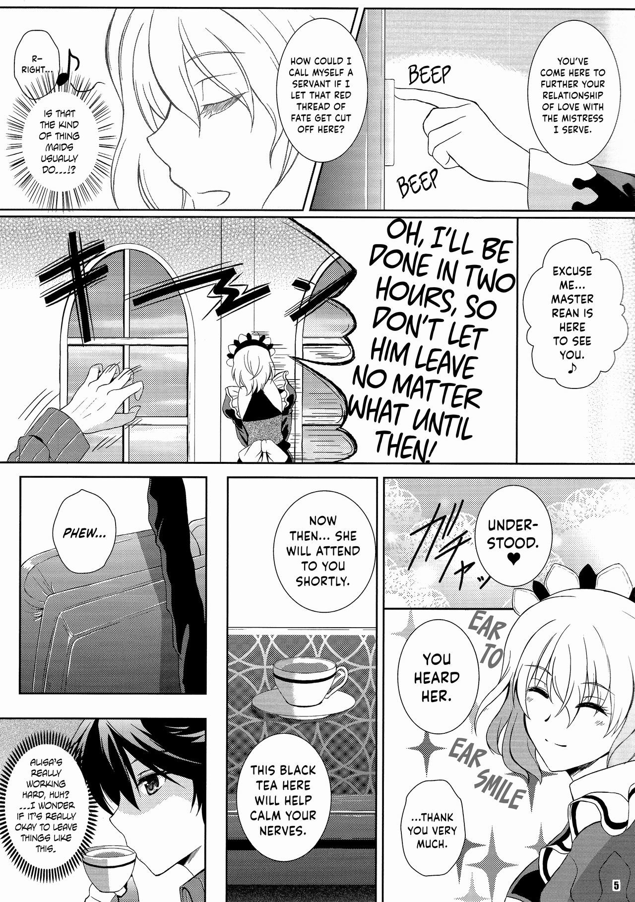 ハイイロの岸が一番イヤサレル夜