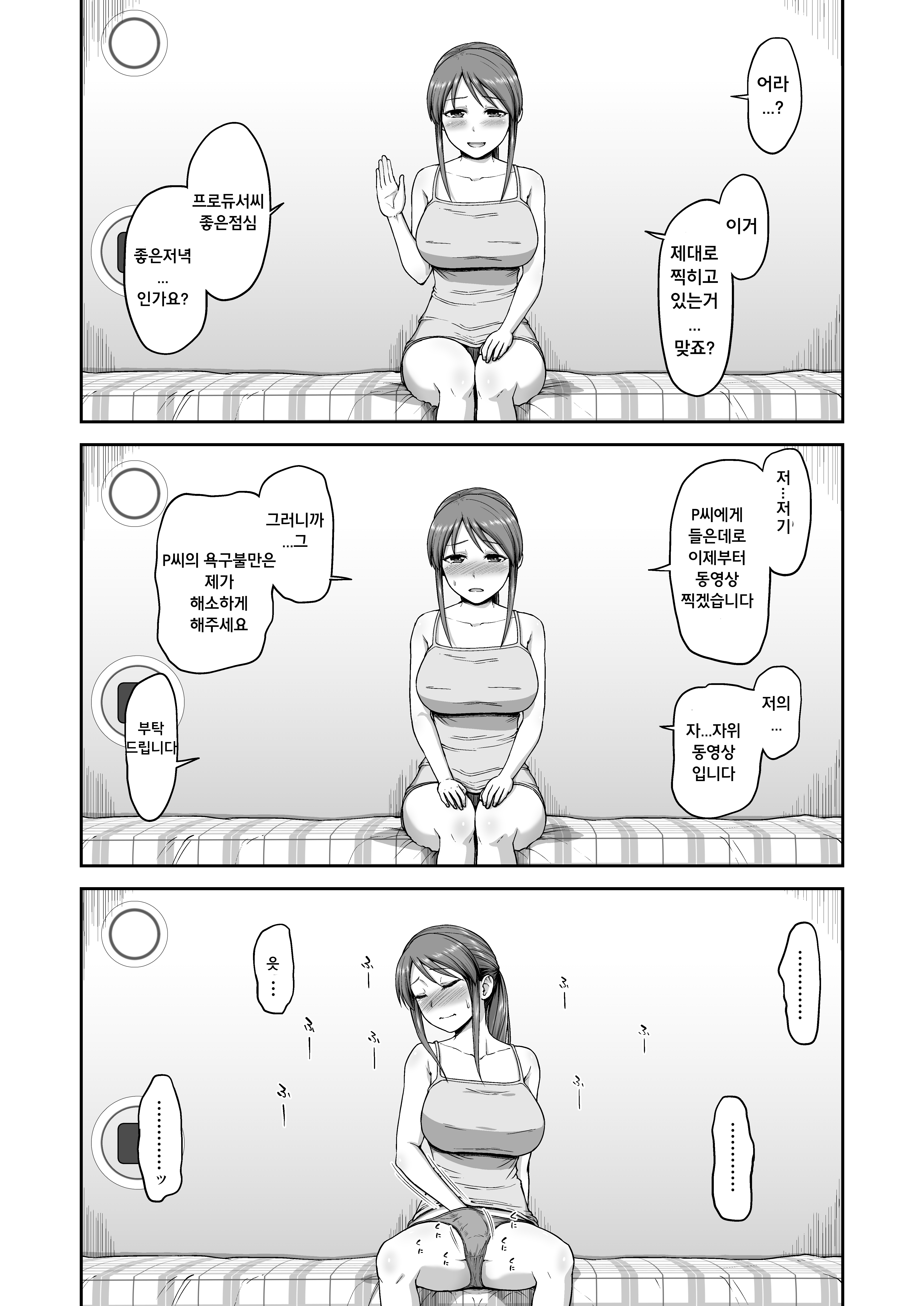 三船さんの地取