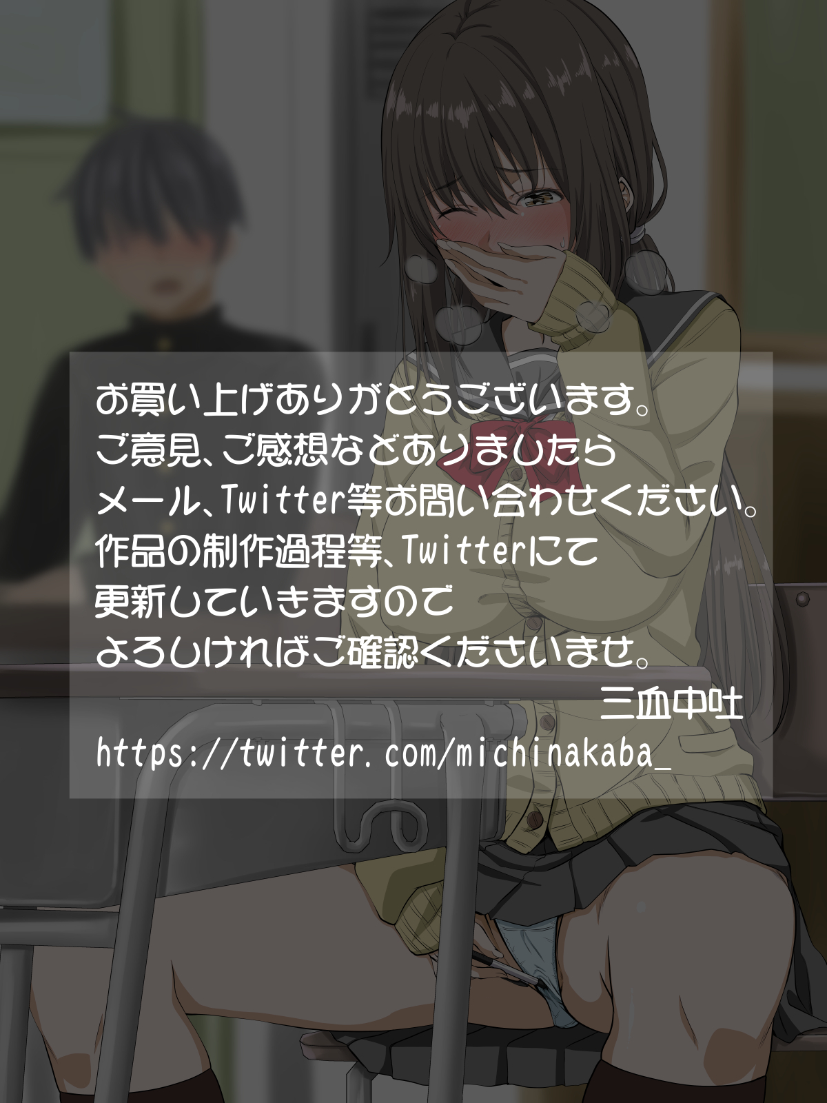 かのじょうのひめゴト〜すきじゃないけどきもちいい！〜