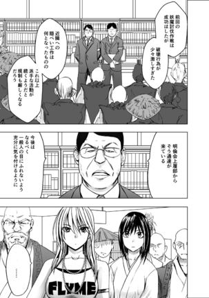 真のたいましかぐや 真のたいましかぐや