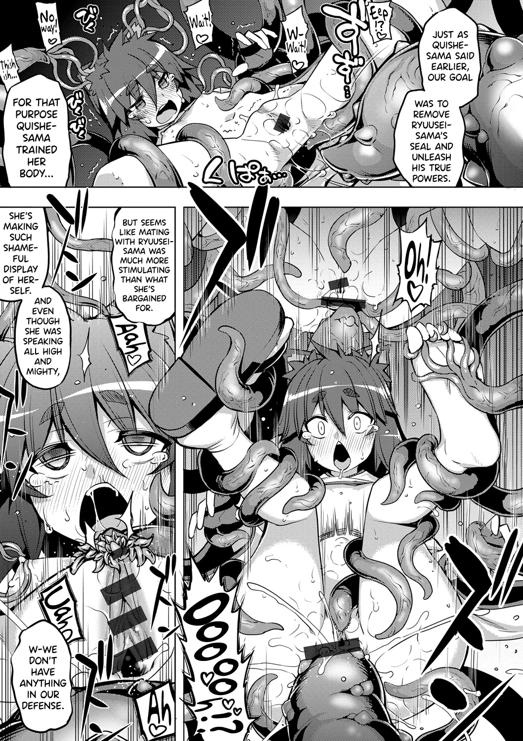 関の岸Ch.4 関の岸Ch.4
