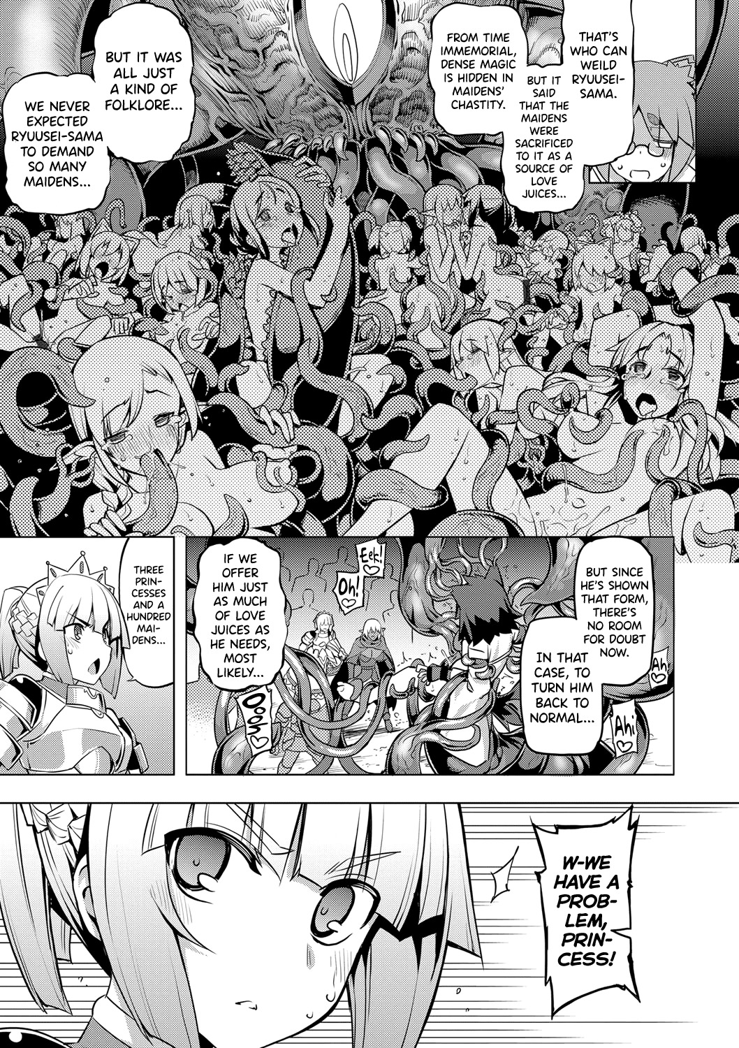 関の岸Ch.4 関の岸Ch.4