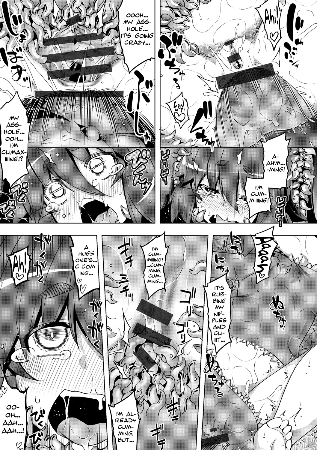関の岸Ch.4 関の岸Ch.4