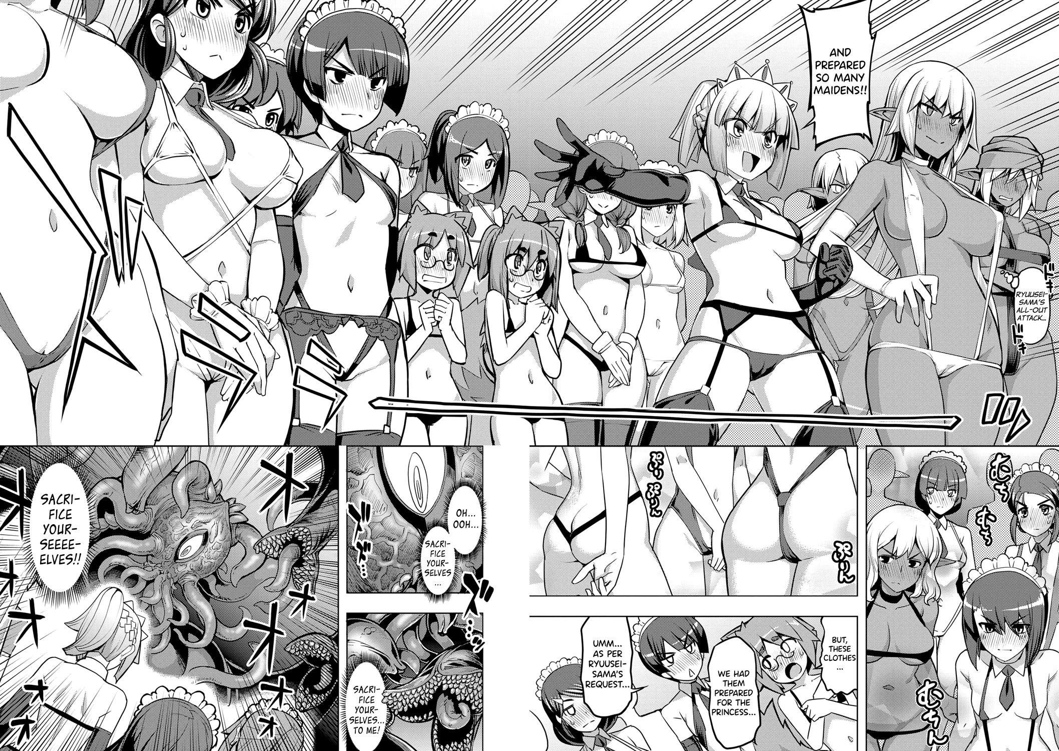 関の岸Ch.4 関の岸Ch.4