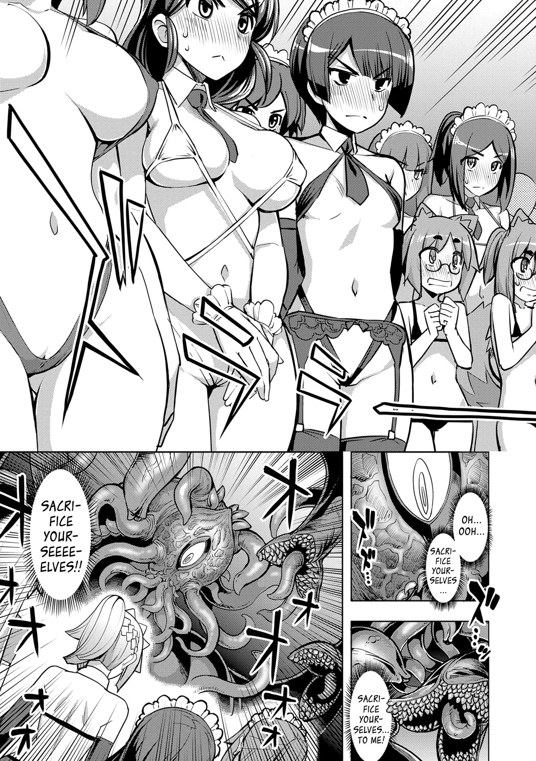 関の岸Ch.4 関の岸Ch.4