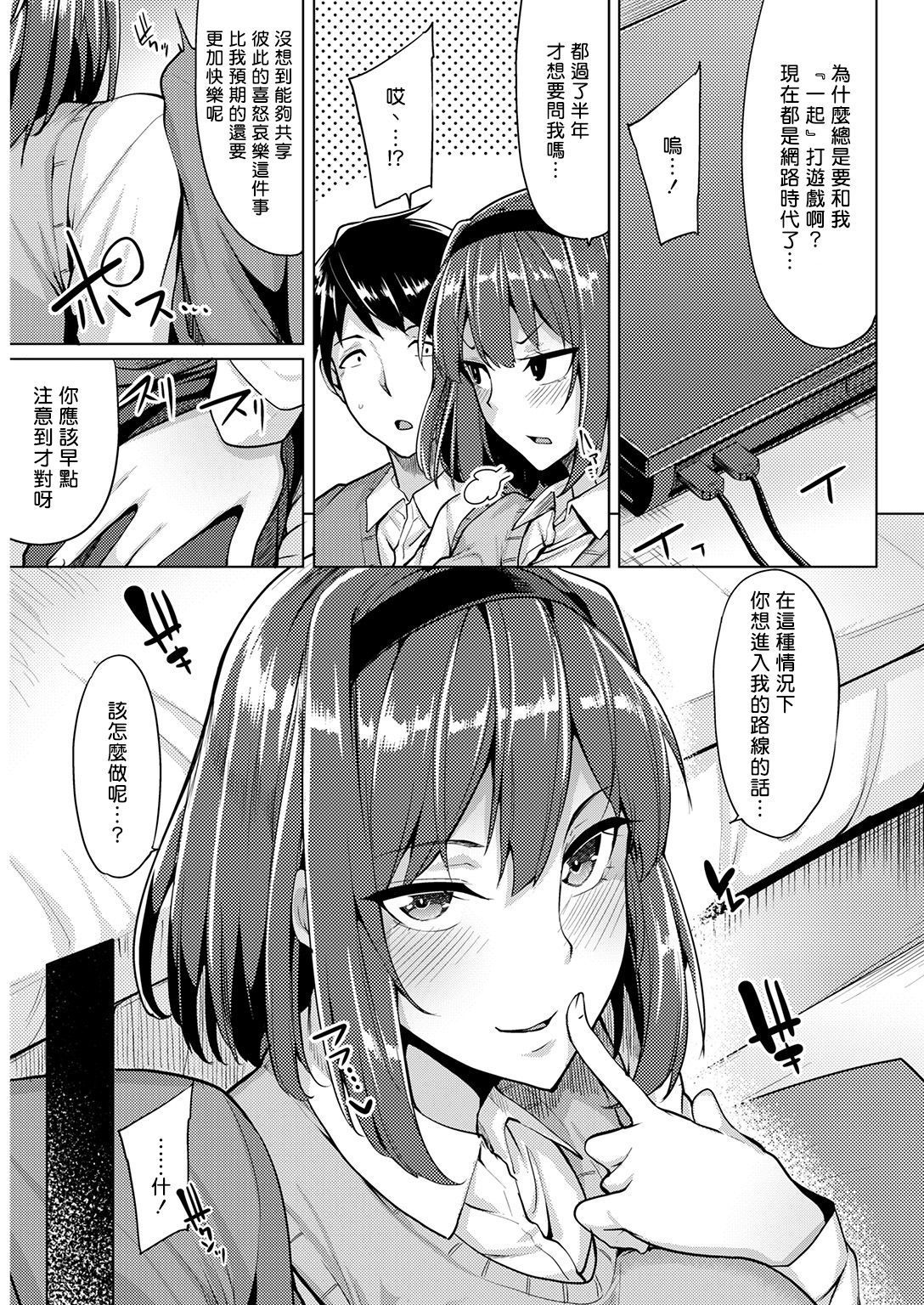 ヘロインは生徒会長
