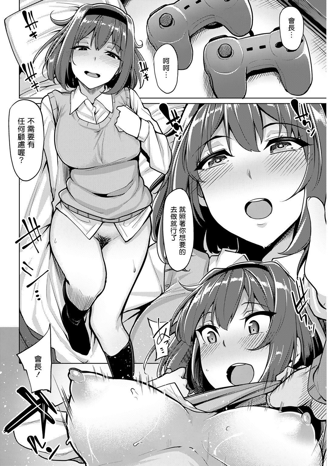 ヘロインは生徒会長