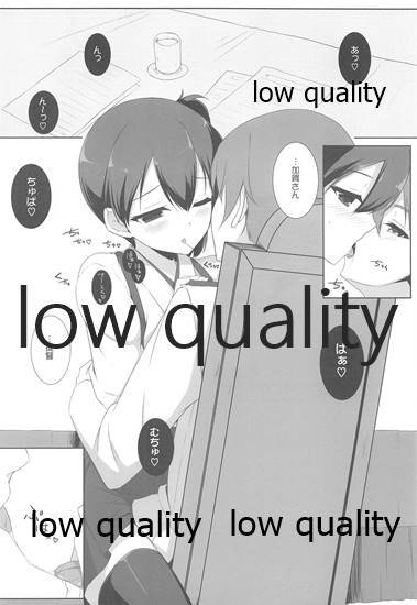 加賀さんから残陽中...