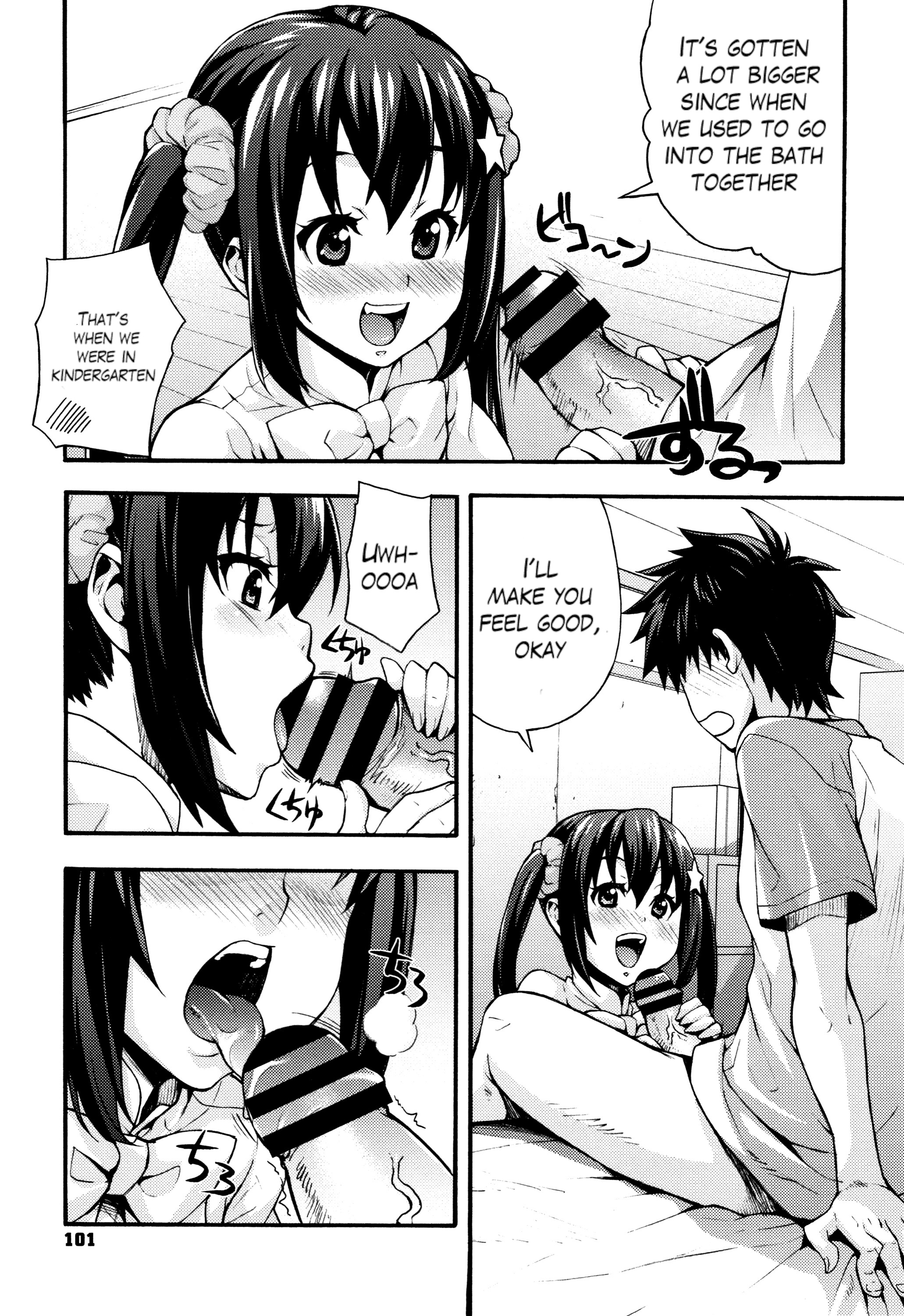 りかの剣術しつ〜ちてきなりけいじょうの生活〜Ch。 1-7
