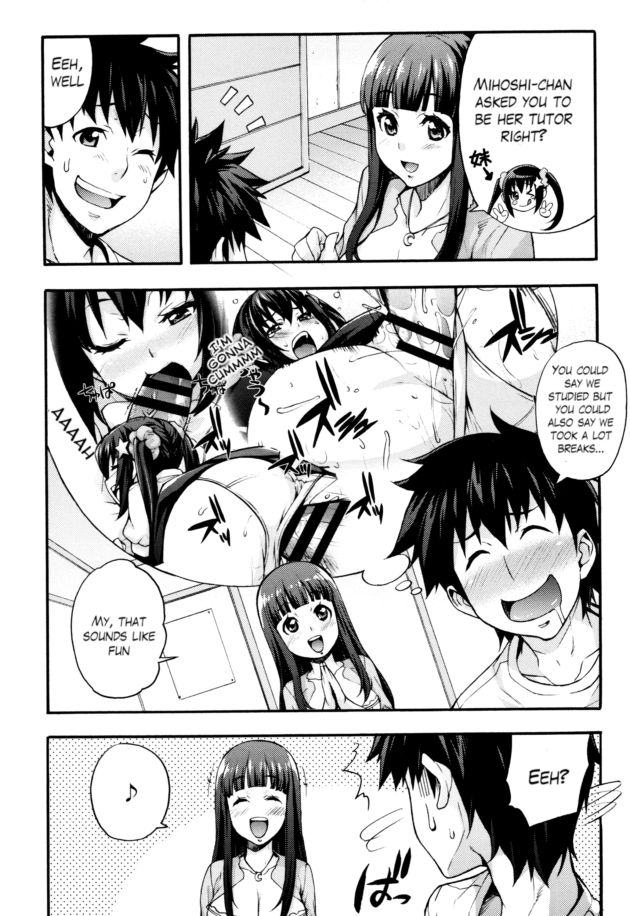 りかの剣術しつ〜ちてきなりけいじょうの生活〜Ch。 1-7