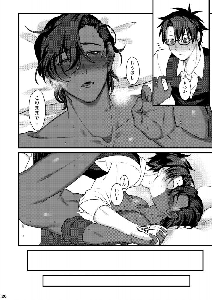 大酒のちからってすごい