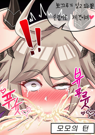 매지컬 후타 섹스♥♥♥ 매지컬 후타 섹스♥♥♥