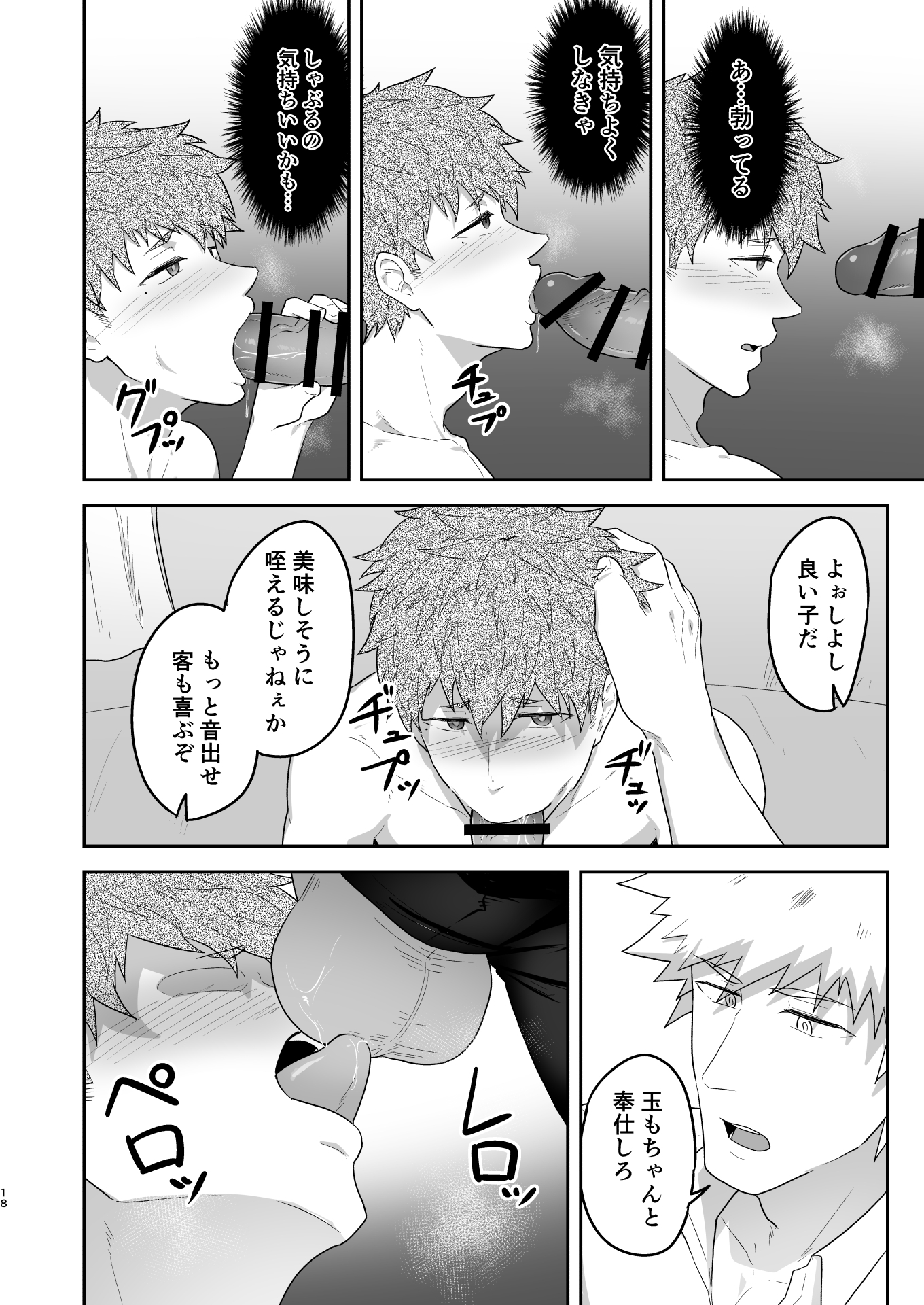 ブイアルルム0.5