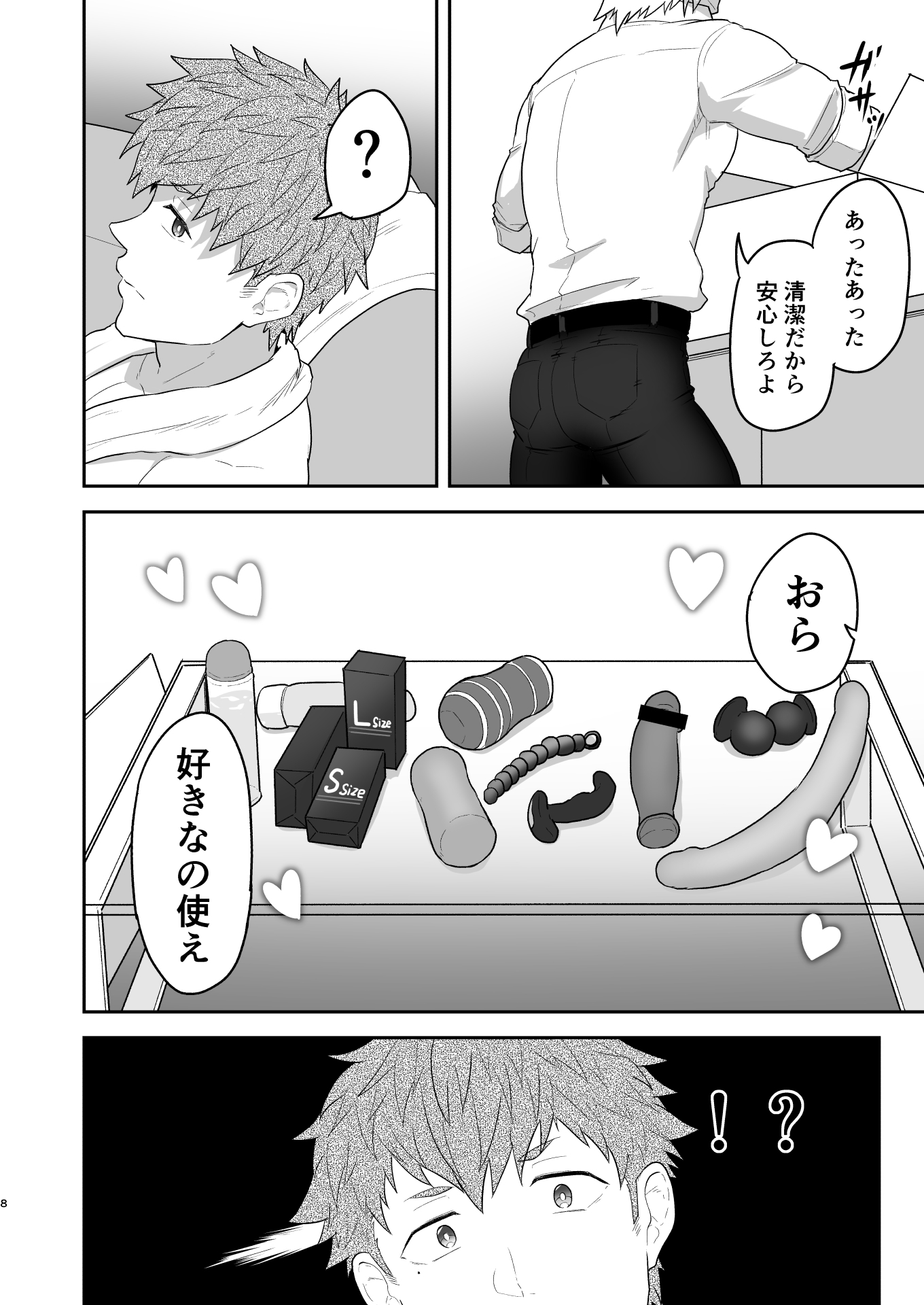 ブイアルルム0.5