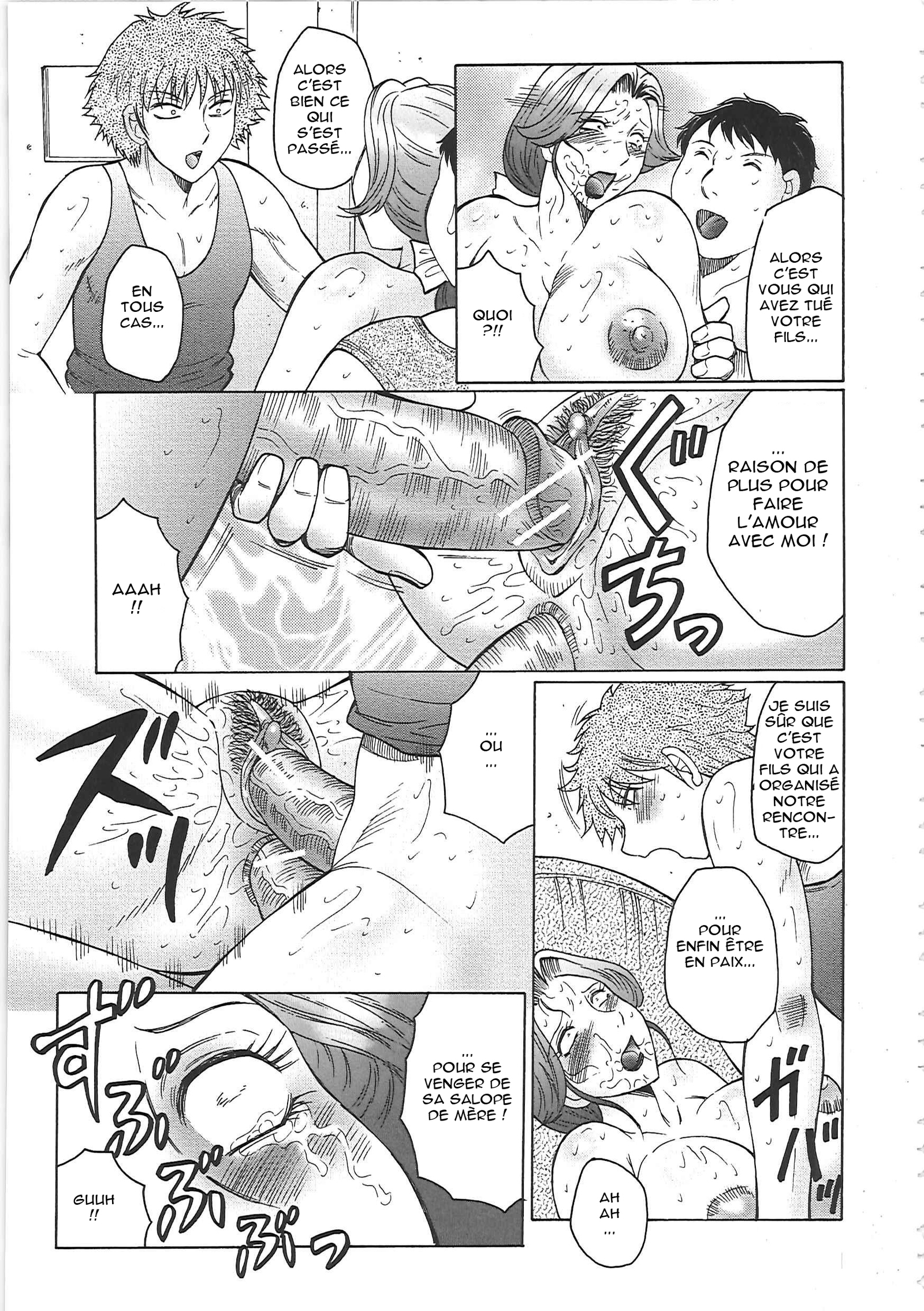 塾塾Ch.5 塾塾Ch.5