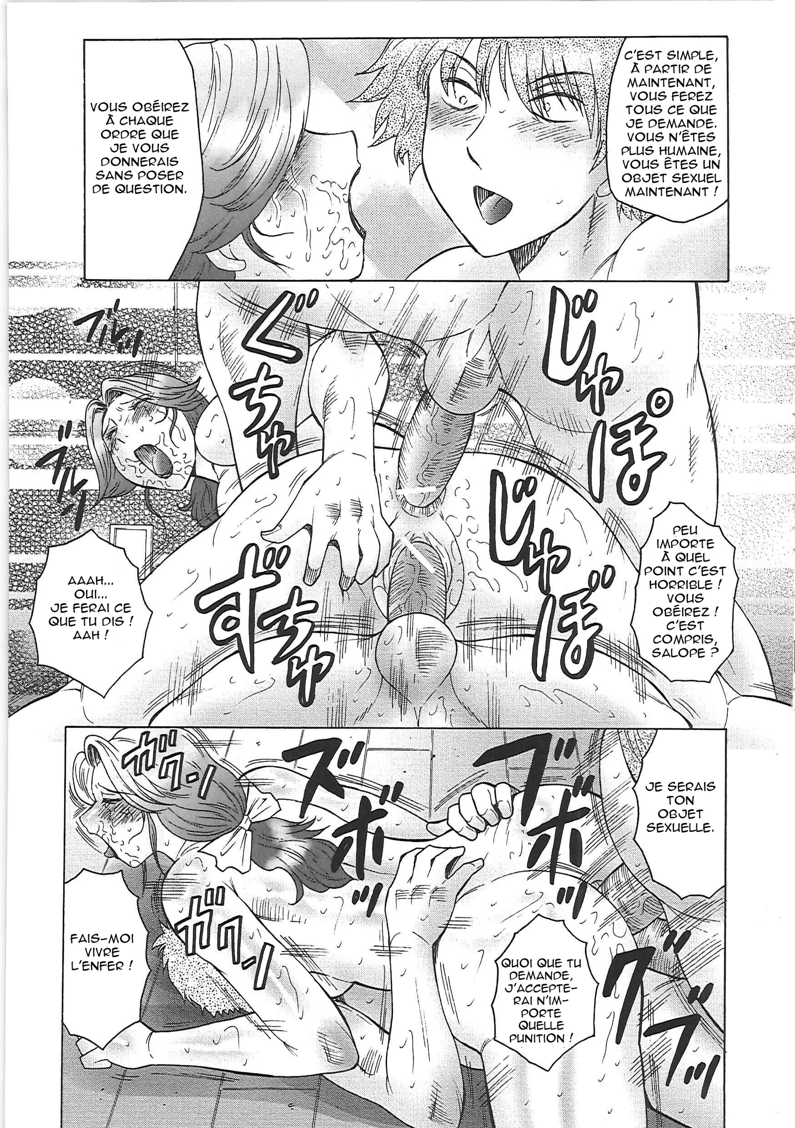 塾塾Ch.5 塾塾Ch.5