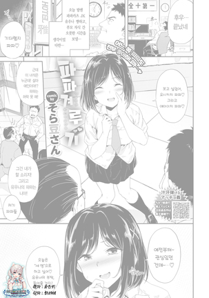 パパ倉部| 파파겨루기 パパ倉部| 파파겨루기