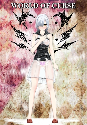 WORLDOFCURSE第一話 WORLDOFCURSE第一話