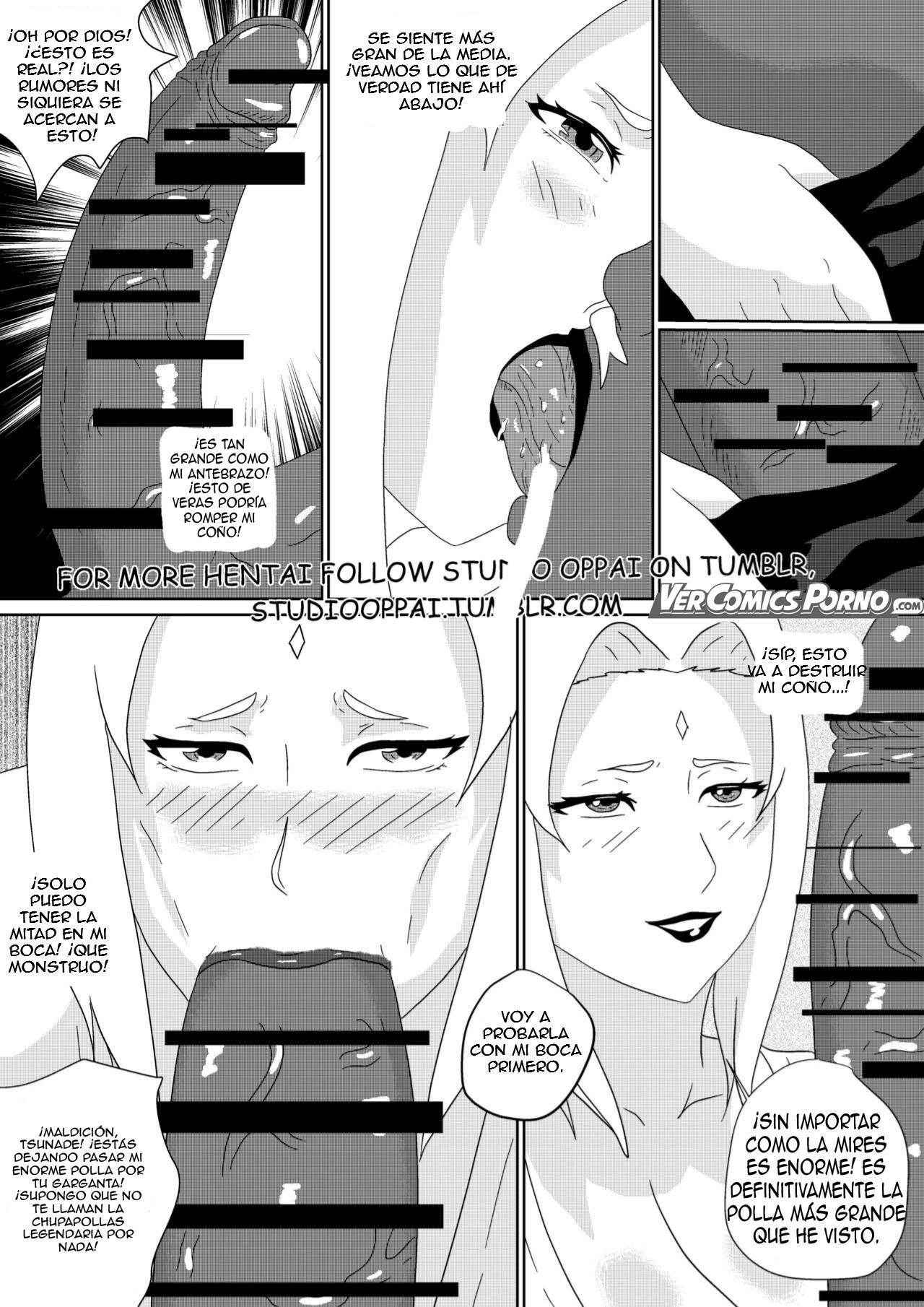 戦後の酔った愛