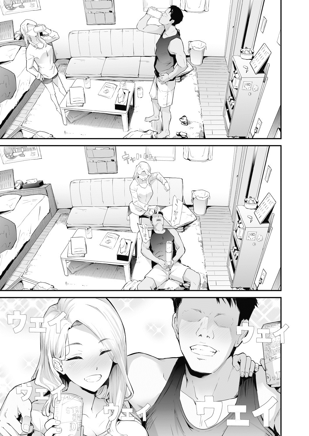 TS☆レボリューション<Ch.1> TS☆レボリューション<Ch.1>