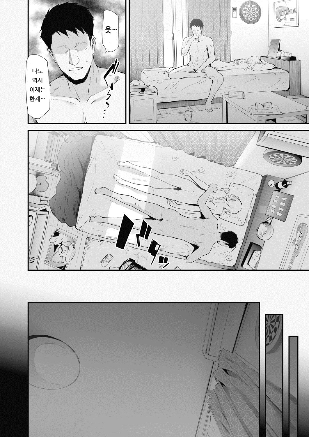 TS☆レボリューション<Ch.1> TS☆レボリューション<Ch.1>