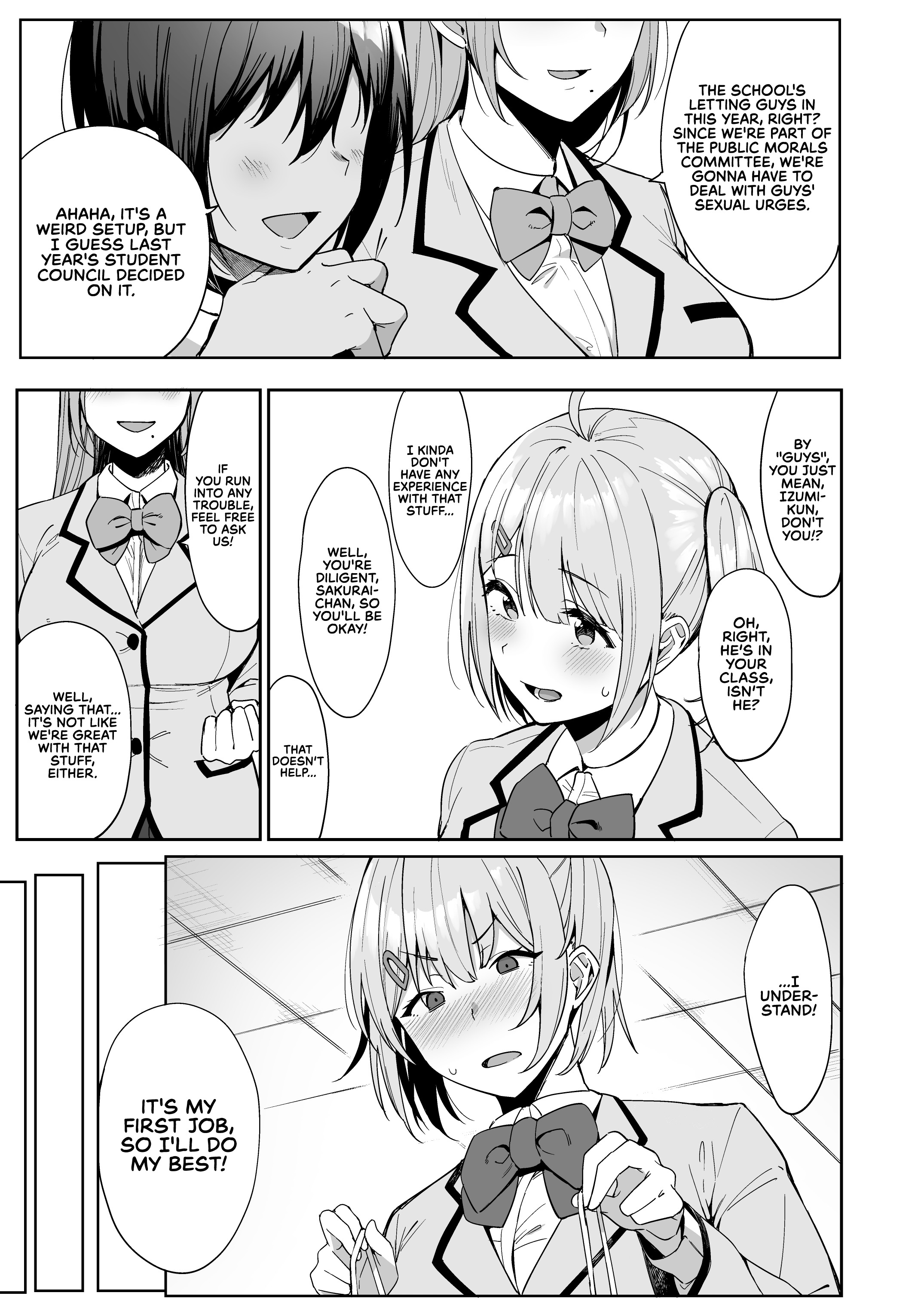 ふうきいんとふうぞく勝堂|公道委員会のメンバーとの性行為