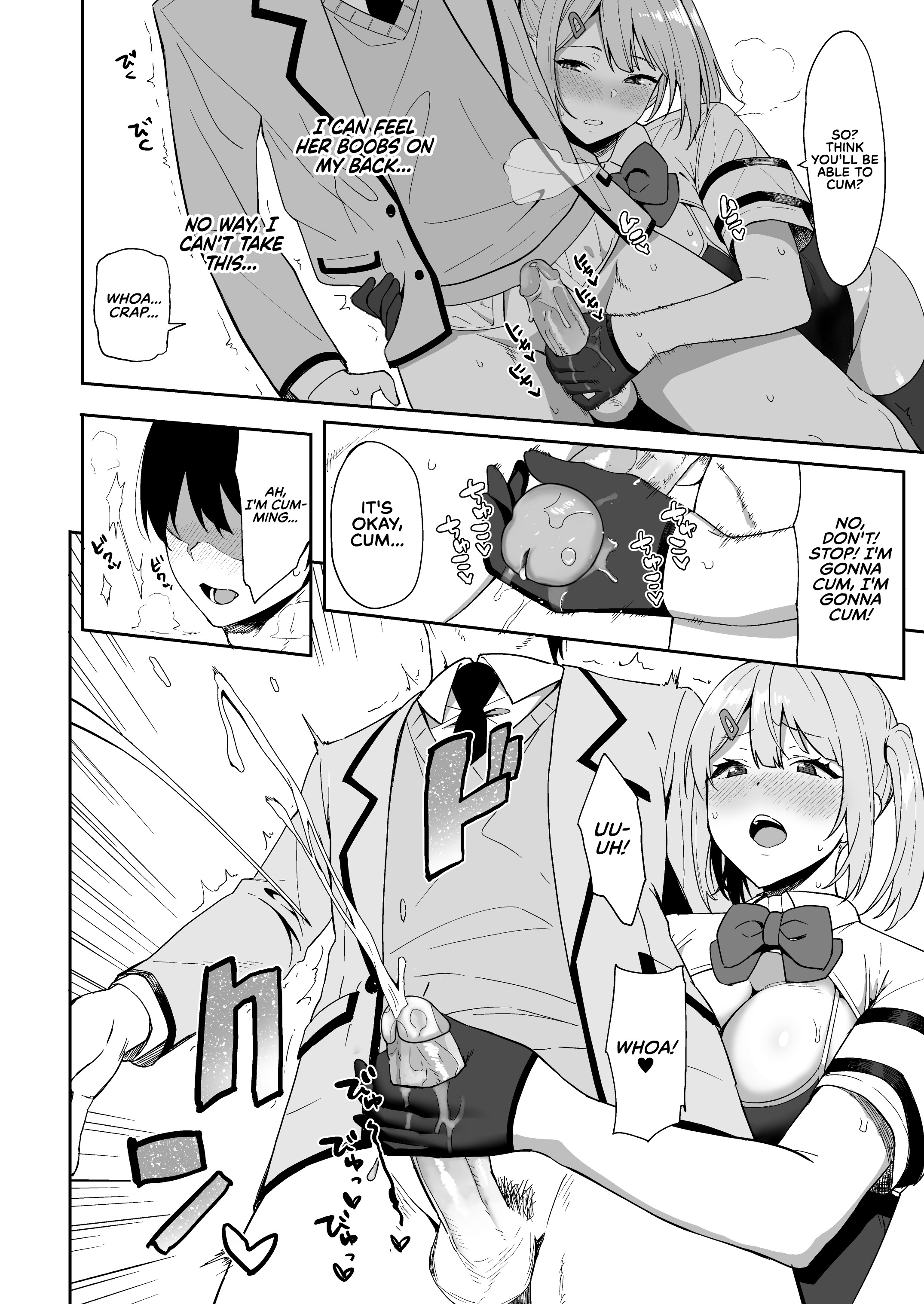 ふうきいんとふうぞく勝堂|公道委員会のメンバーとの性行為