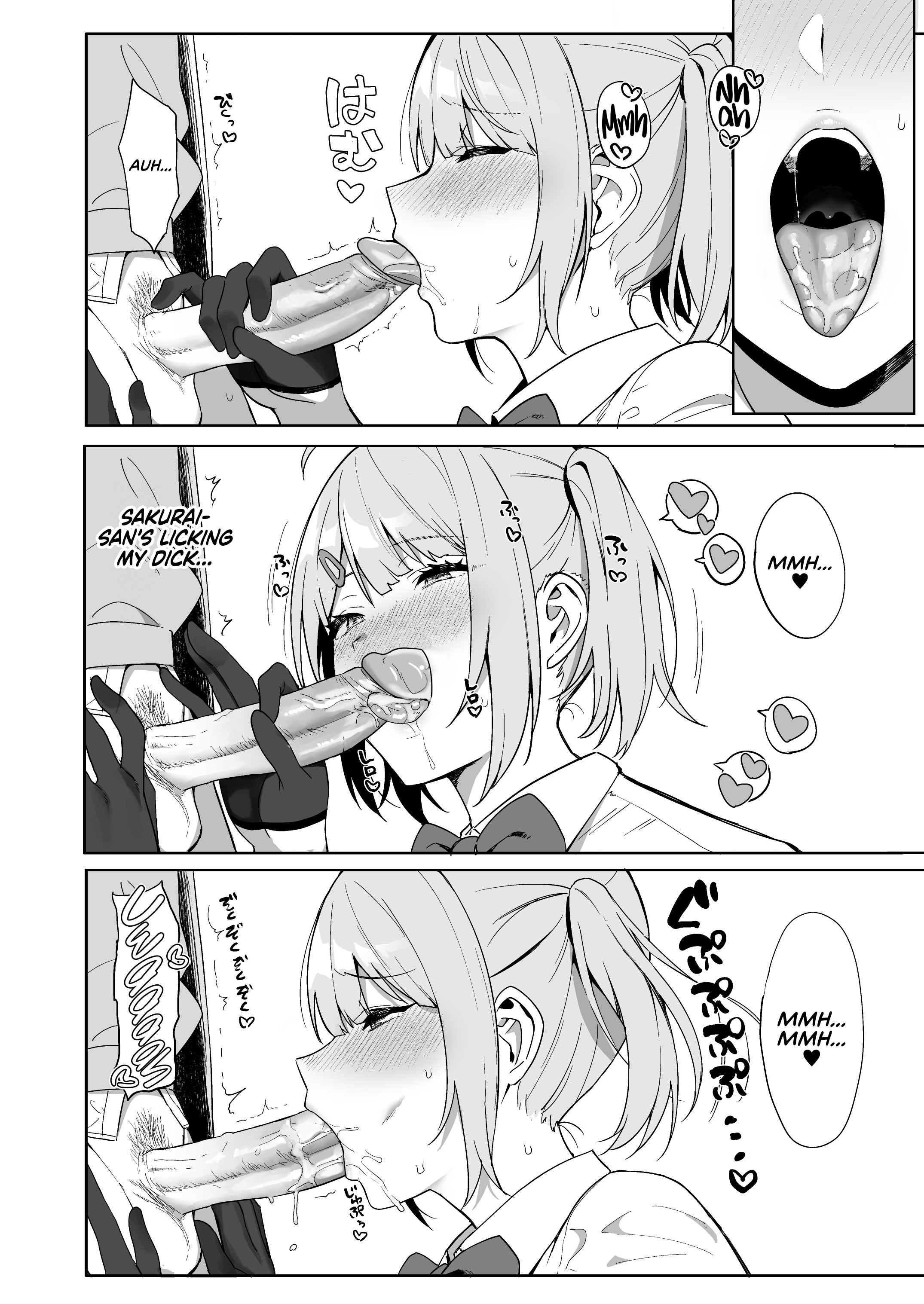 ふうきいんとふうぞく勝堂|公道委員会のメンバーとの性行為