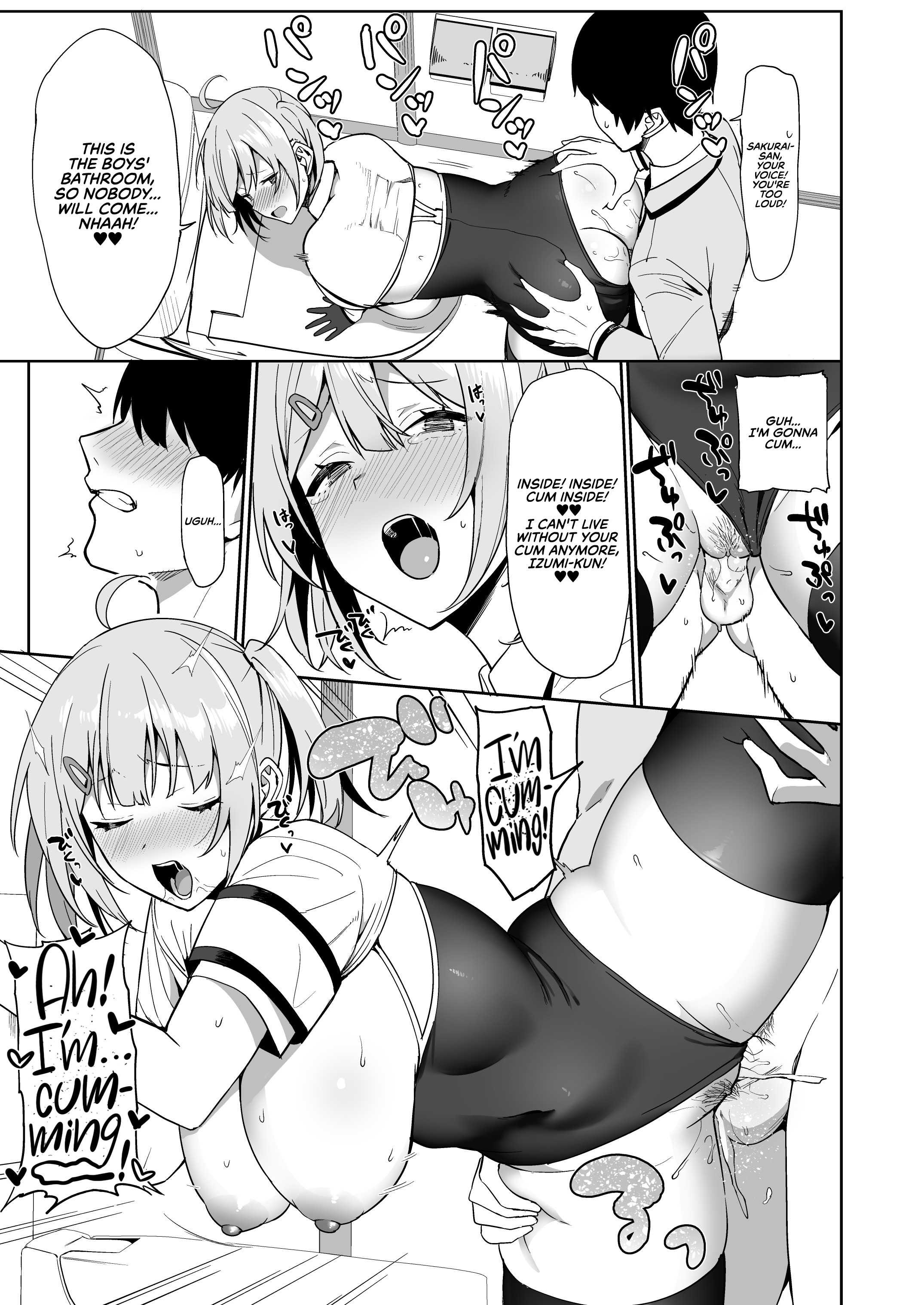 ふうきいんとふうぞく勝堂|公道委員会のメンバーとの性行為