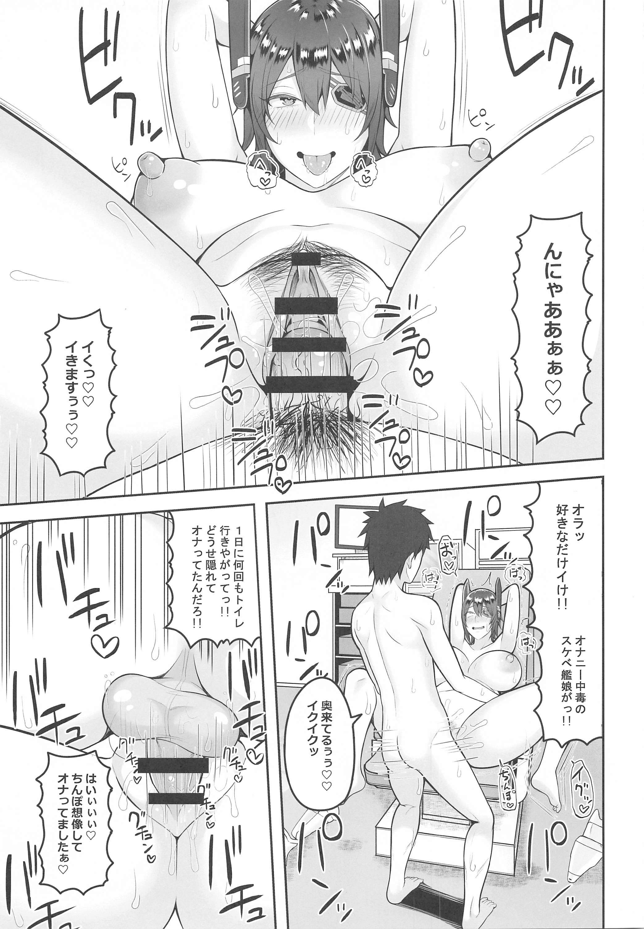 やせんにいきたいてんりゅちゃん やせんにいきたいてんりゅちゃん