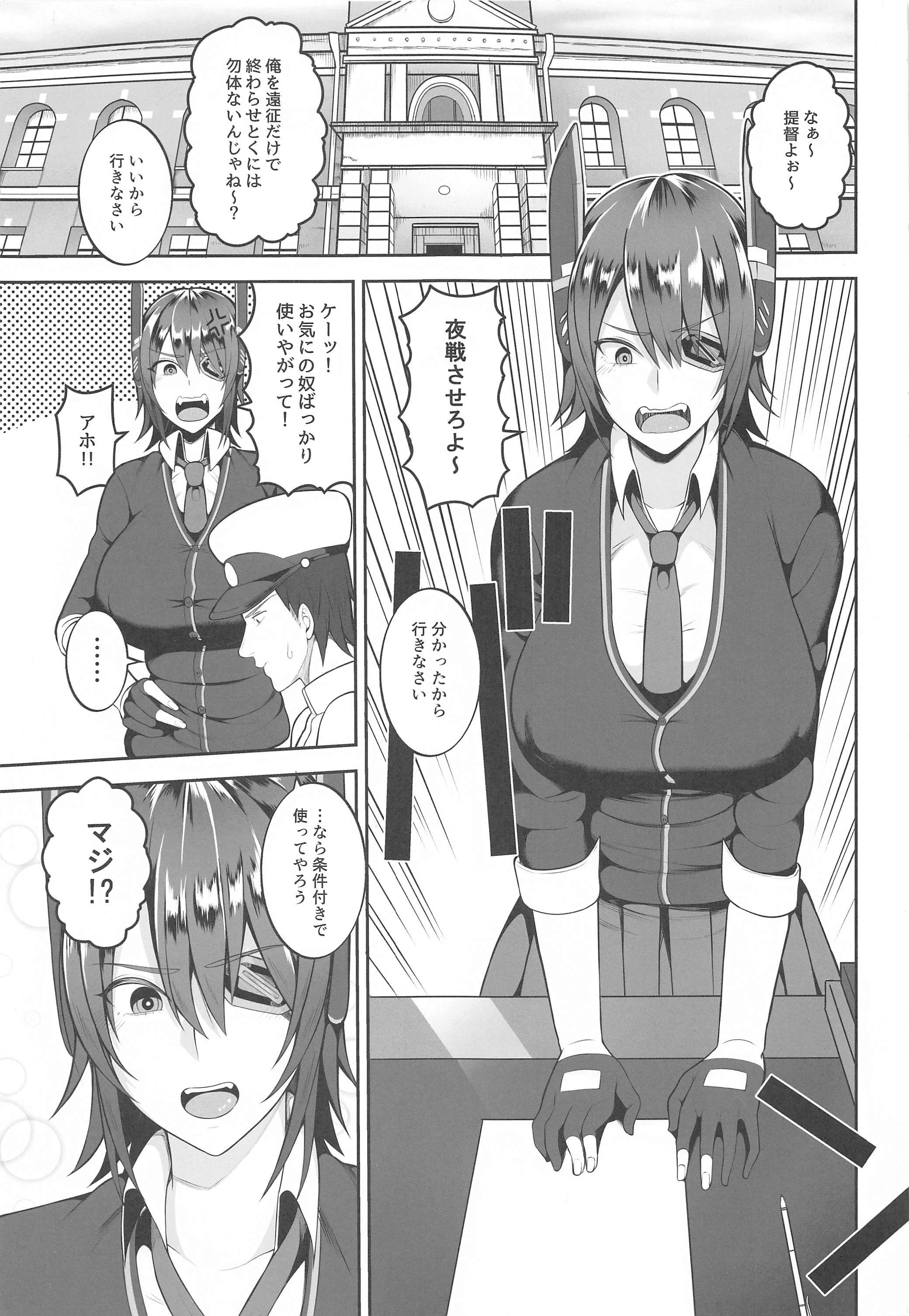 やせんにいきたいてんりゅちゃん やせんにいきたいてんりゅちゃん